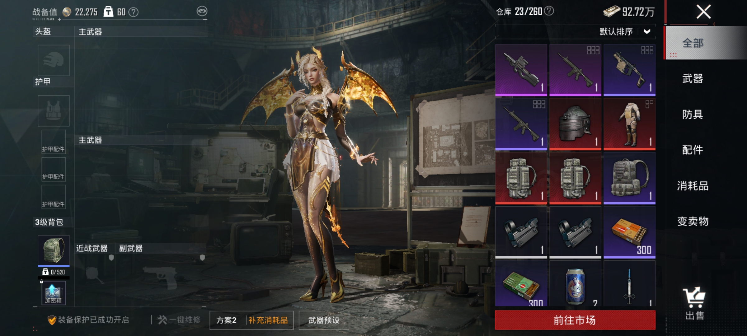 HPLX4162079和平精英账号详情图24