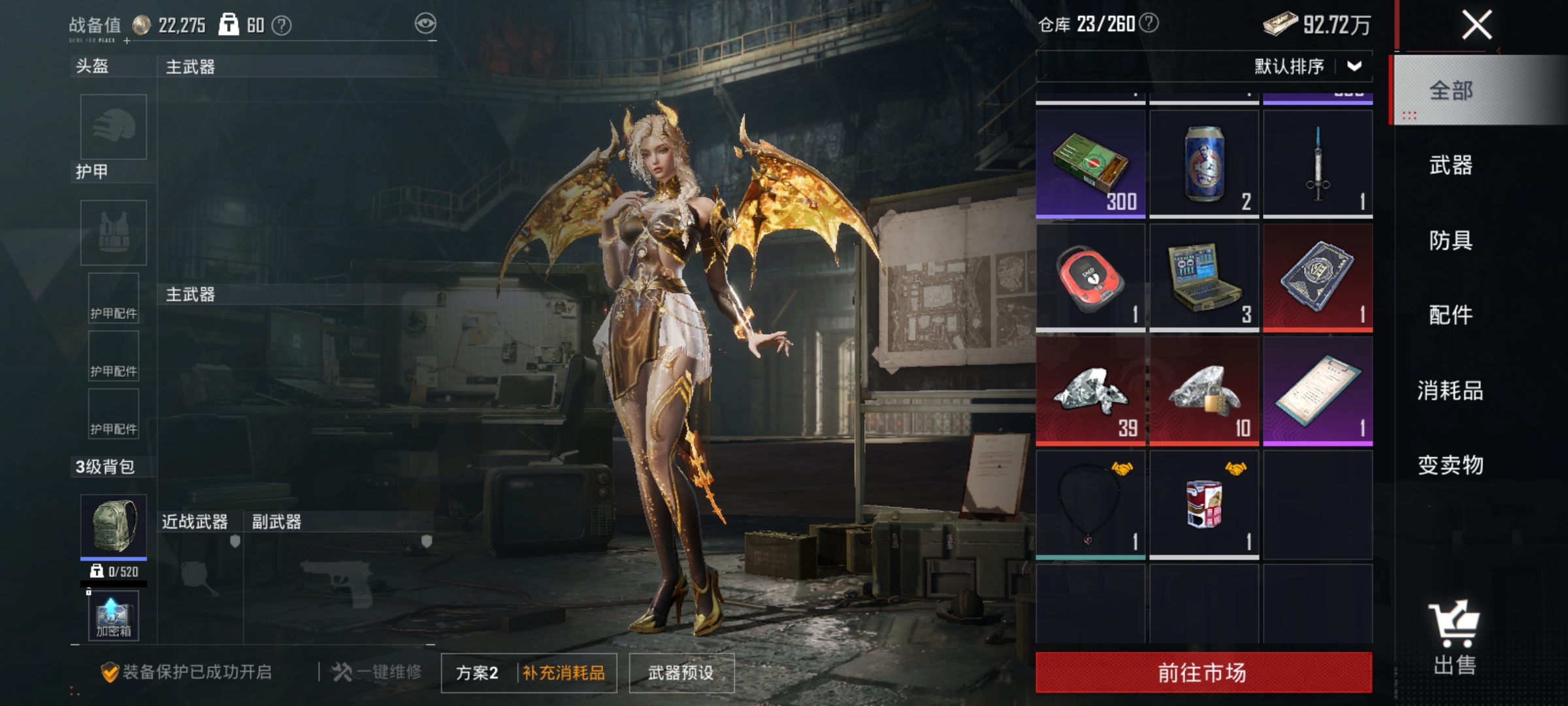 HPLX4162079和平精英账号详情图25