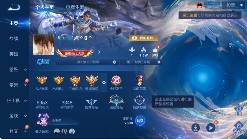 王者荣耀账号安卓QQ【193皮肤1典藏9传说全息碎影琥珀纪元地狱之眼 秒换绑不用等】安卓Q-129英雄【1水晶】全息碎影