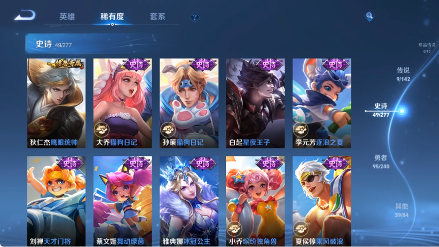 WZLX4287449王者荣耀账号详情图8