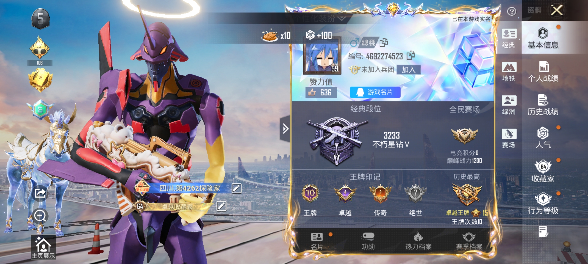 HPLX4163048和平精英账号详情图2