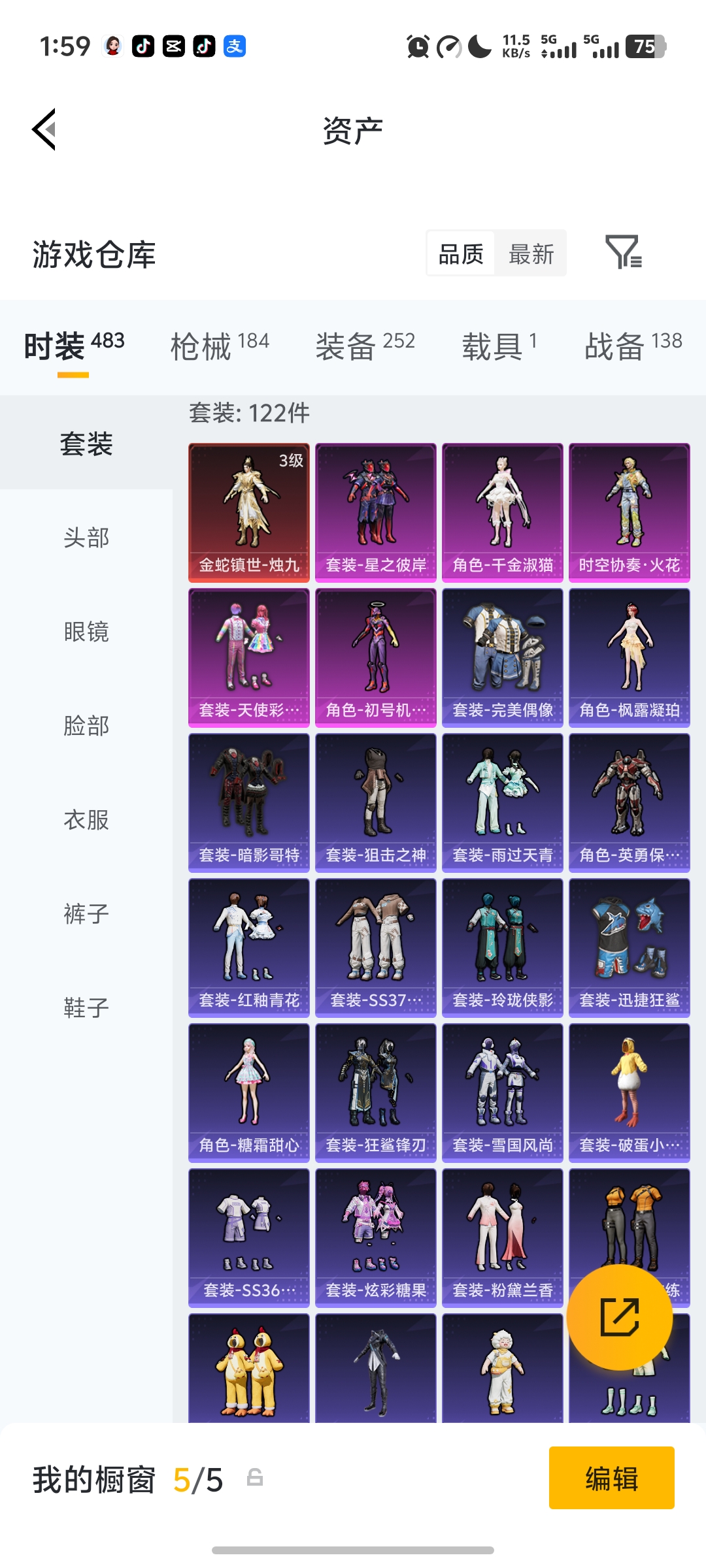 HPLX4163048和平精英账号详情图24