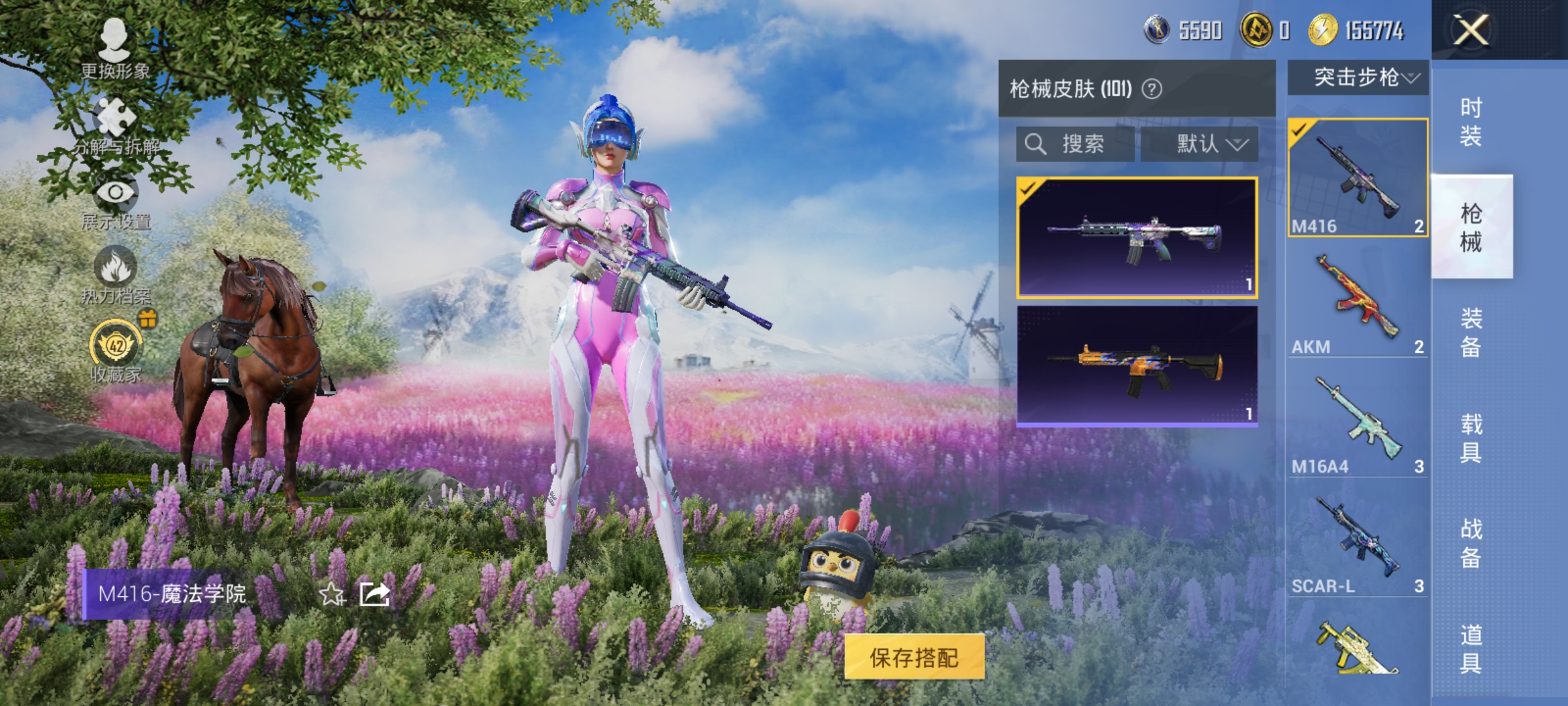 HPLX4163049和平精英账号详情图7