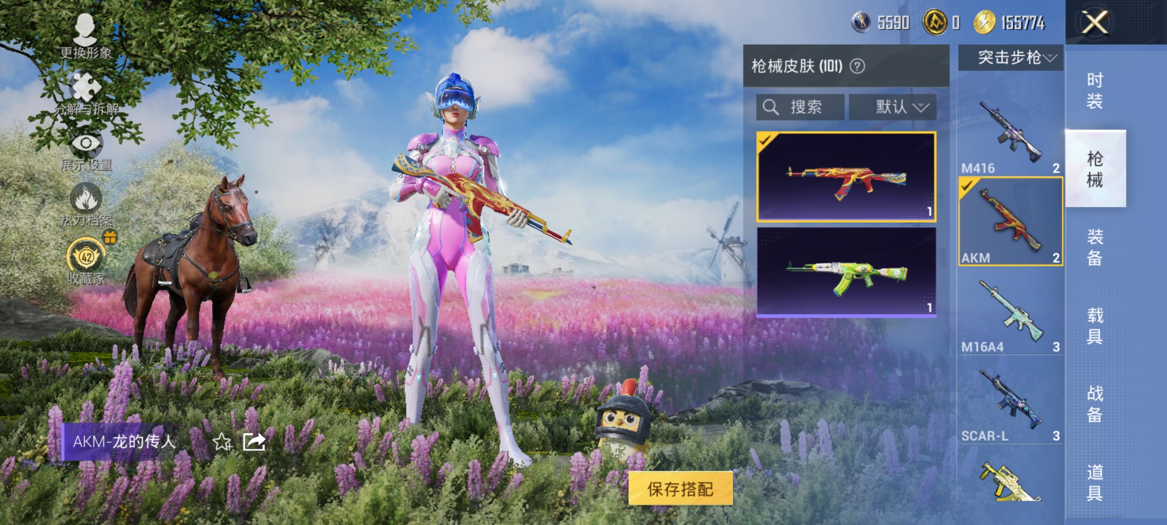 HPLX4163049和平精英账号详情图8