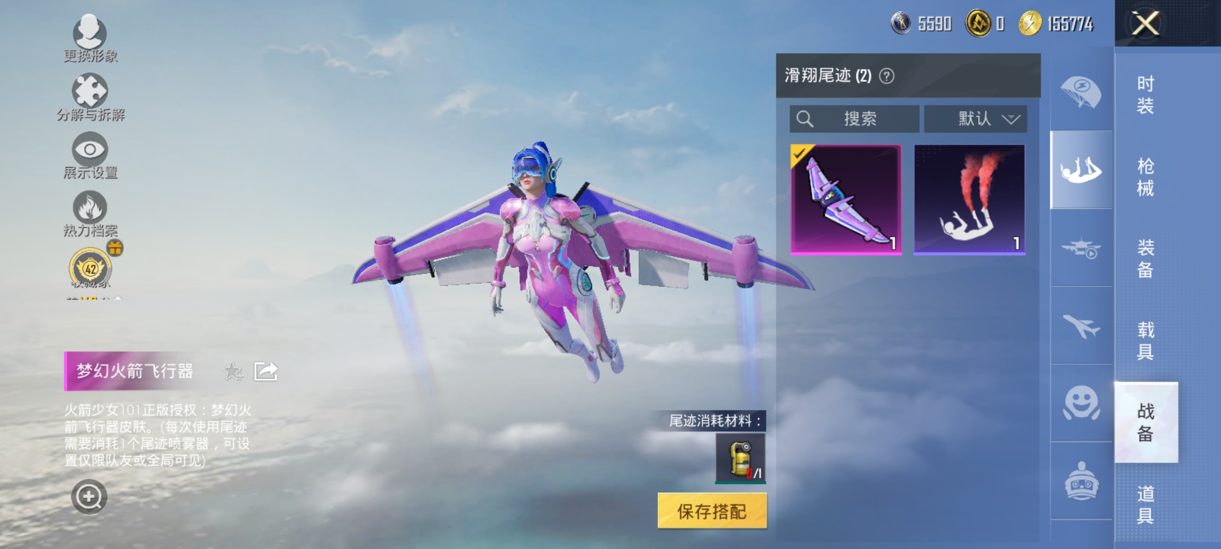 HPLX4163049和平精英账号详情图12