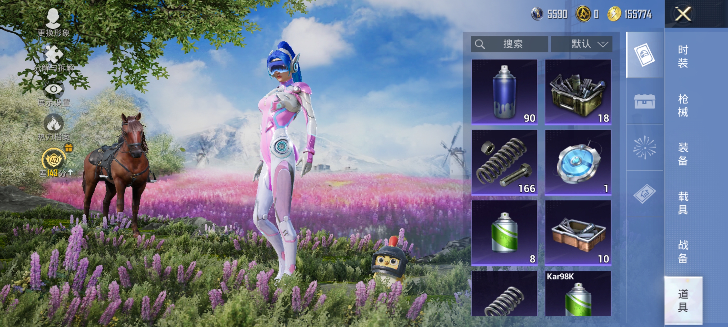 HPLX4163049和平精英账号详情图13