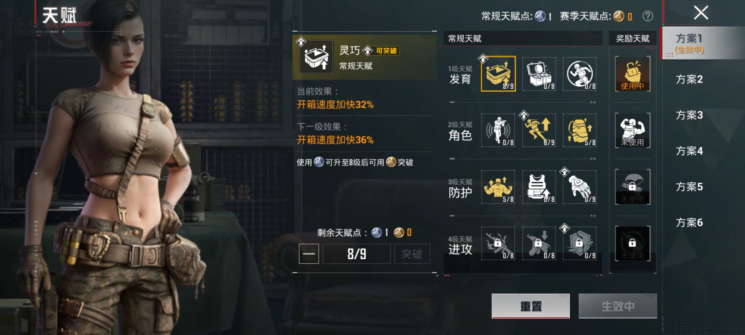 HPLX4163049和平精英账号详情图14