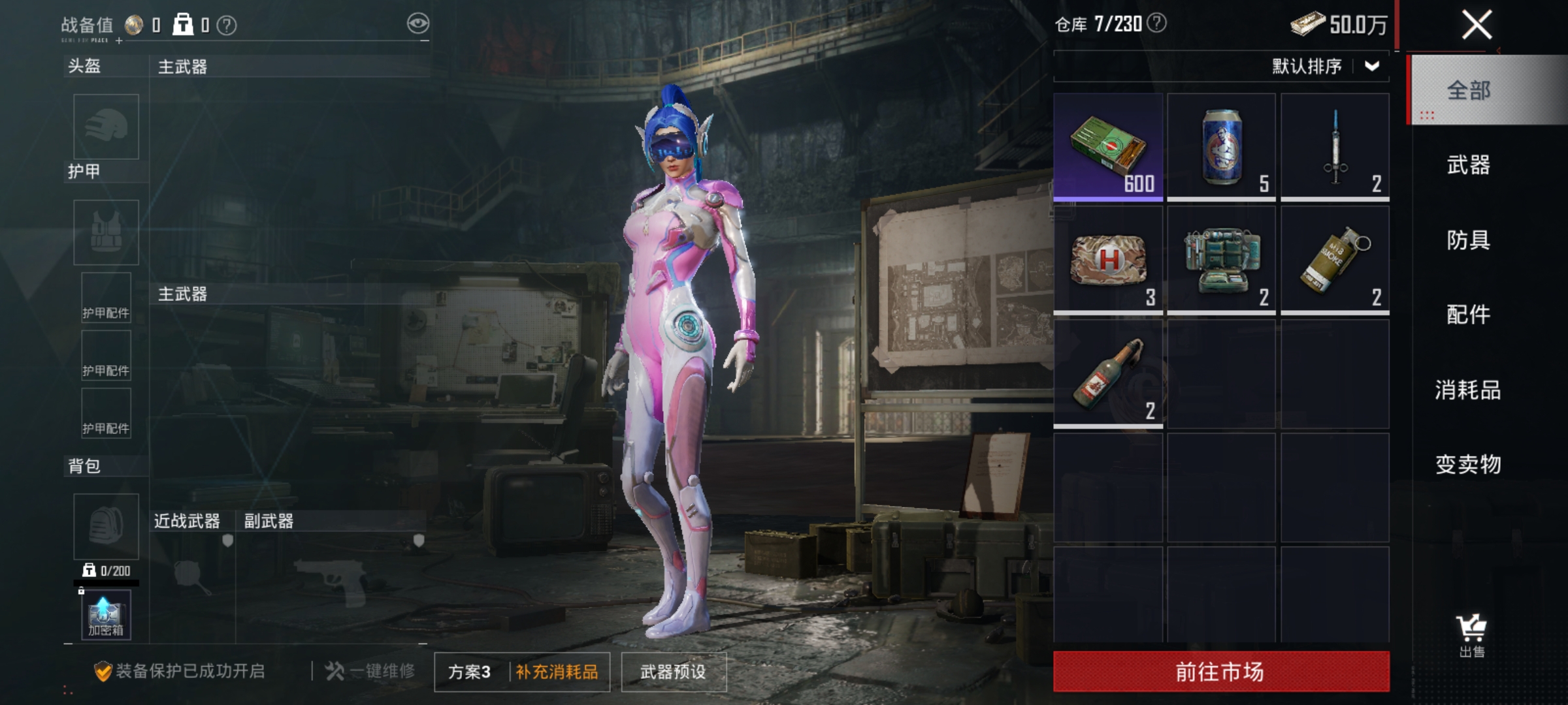 HPLX4163049和平精英账号详情图15