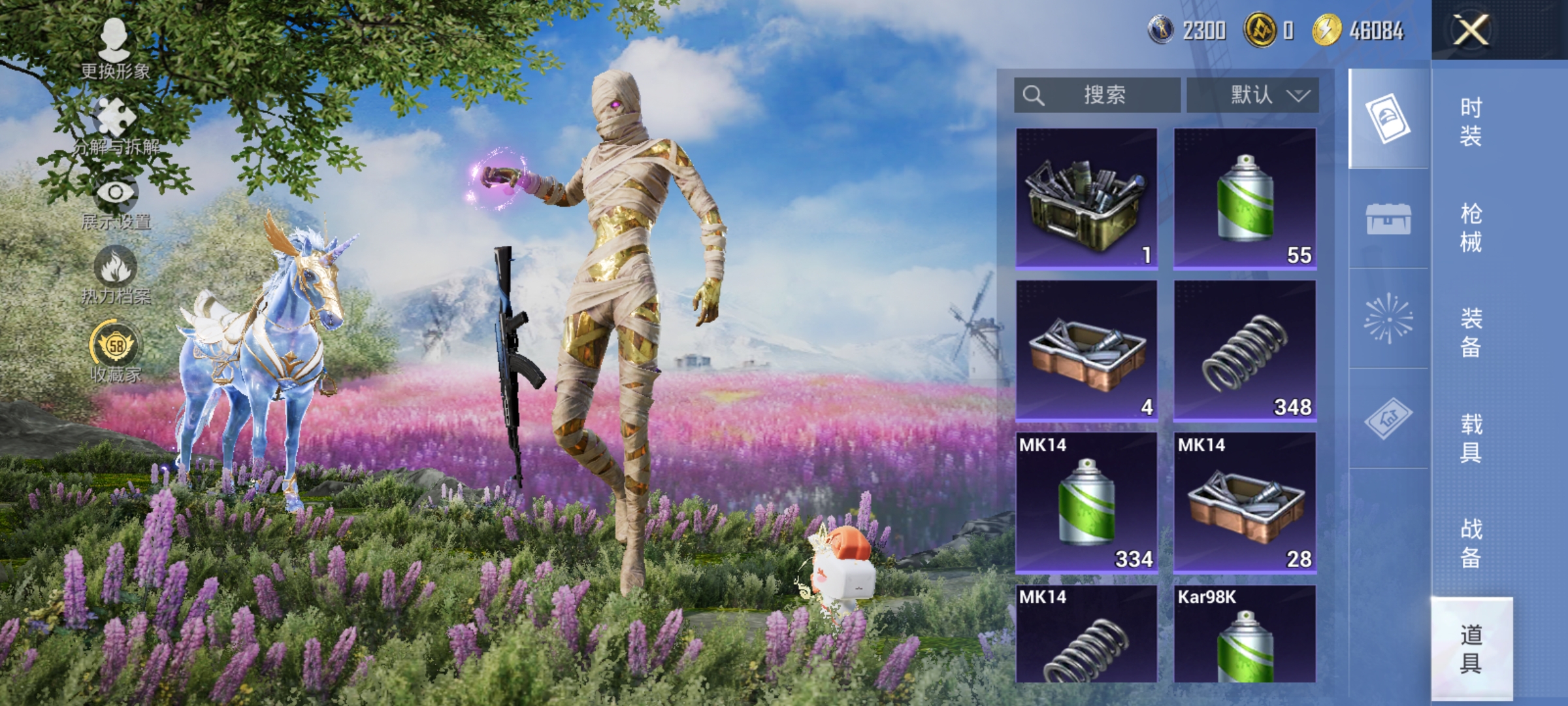 HPLX4163070和平精英账号详情图16