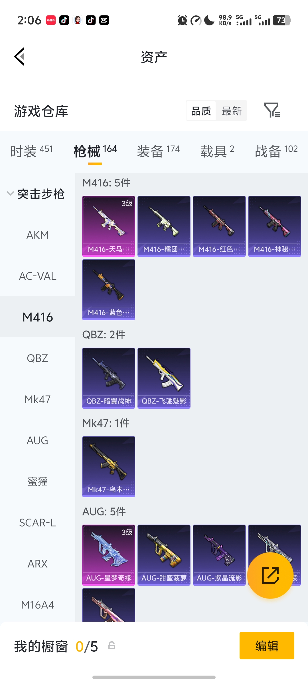 HPLX4163070和平精英账号详情图25