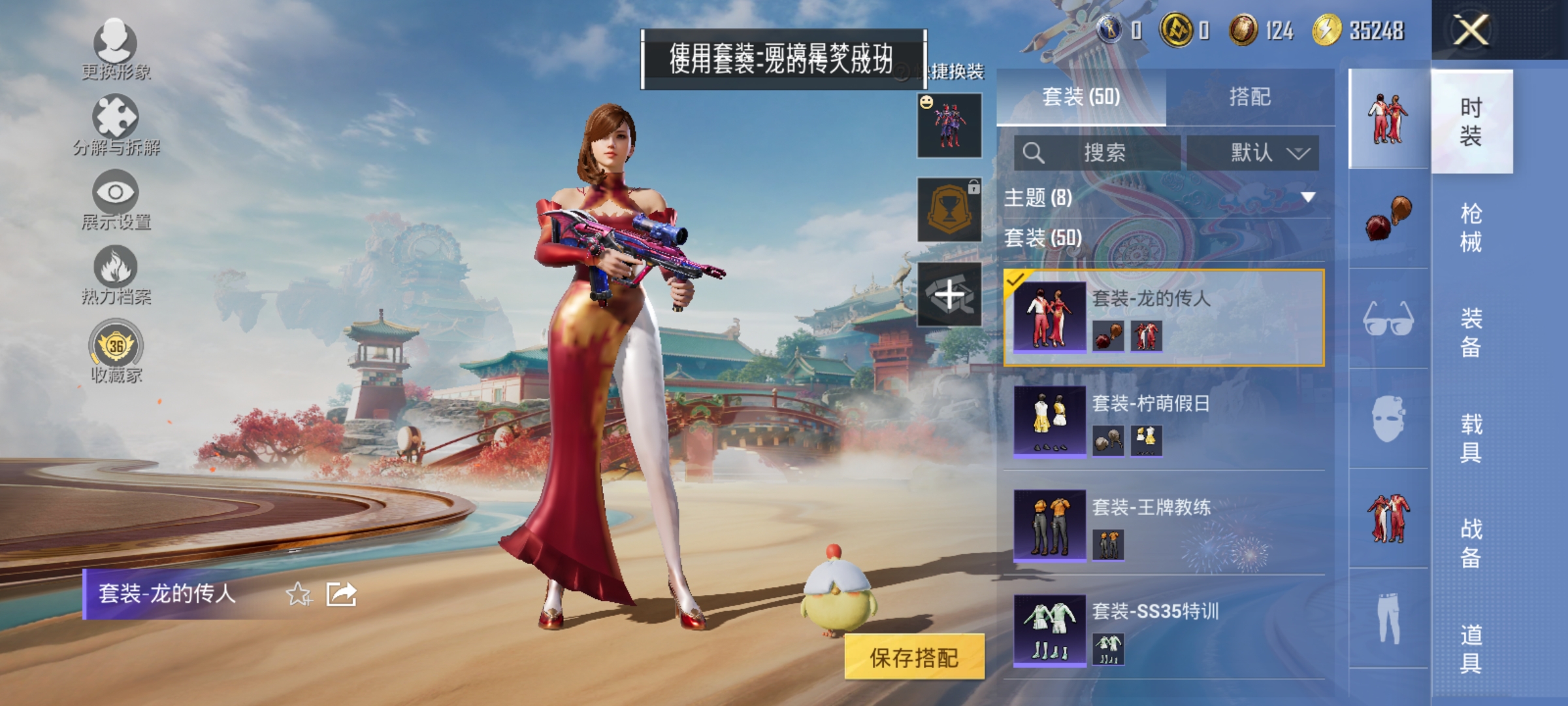 HPLX4163078和平精英账号详情图7 HPLX4163078和平精英账号详情图7