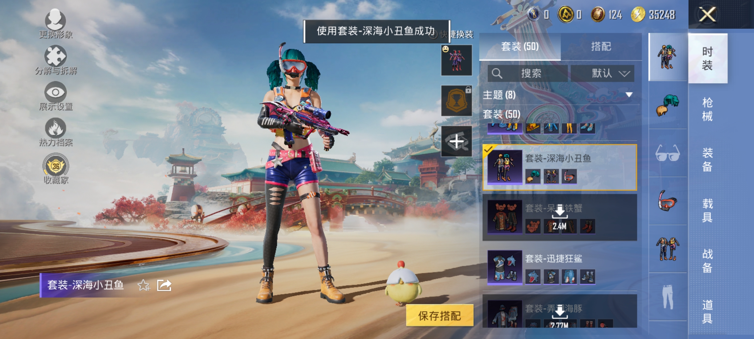 HPLX4163078和平精英账号详情图8 HPLX4163078和平精英账号详情图8