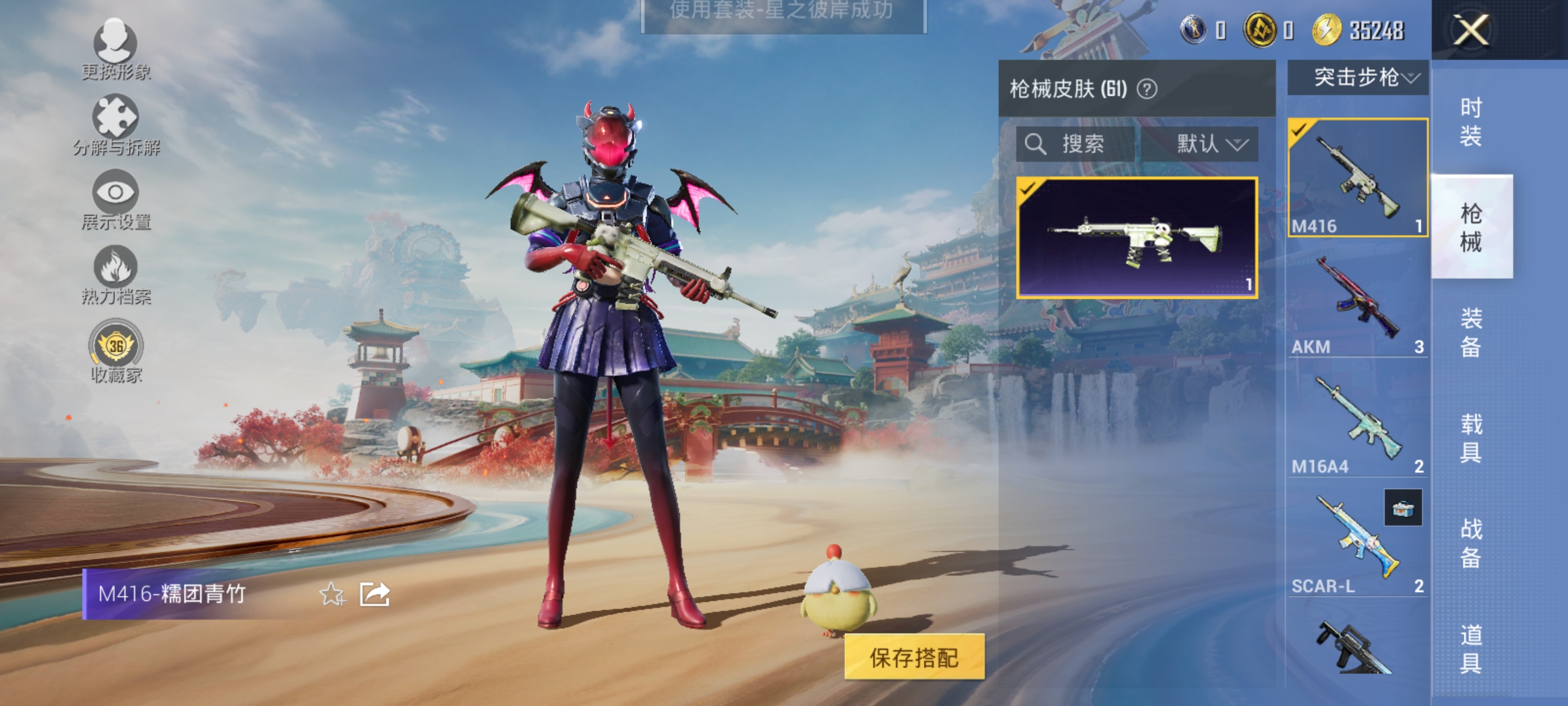 HPLX4163078和平精英账号详情图9 HPLX4163078和平精英账号详情图9