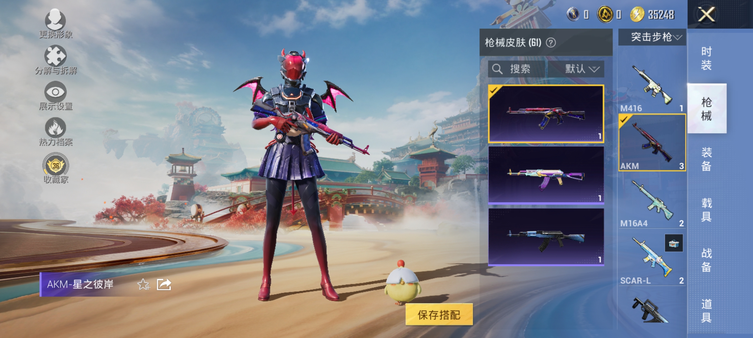 HPLX4163078和平精英账号详情图10 HPLX4163078和平精英账号详情图10