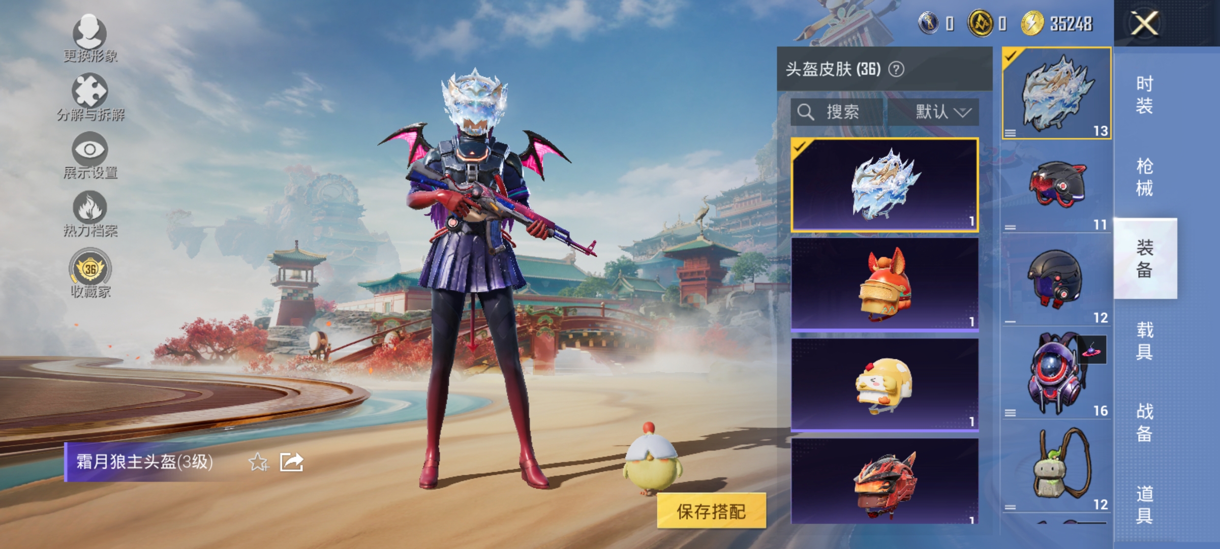 HPLX4163078和平精英账号详情图11 HPLX4163078和平精英账号详情图11