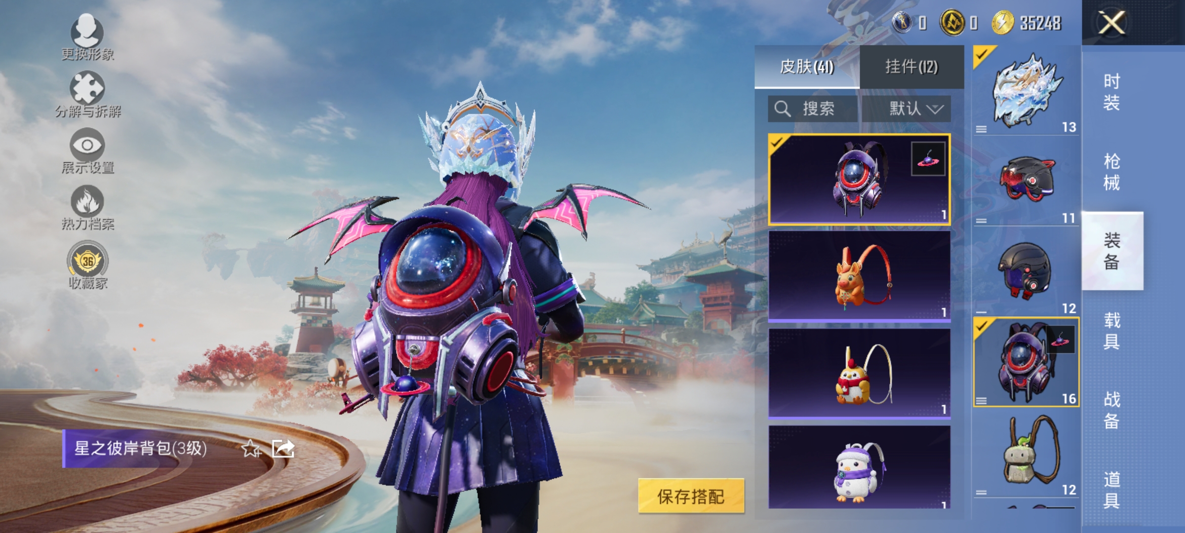 HPLX4163078和平精英账号详情图12 HPLX4163078和平精英账号详情图12