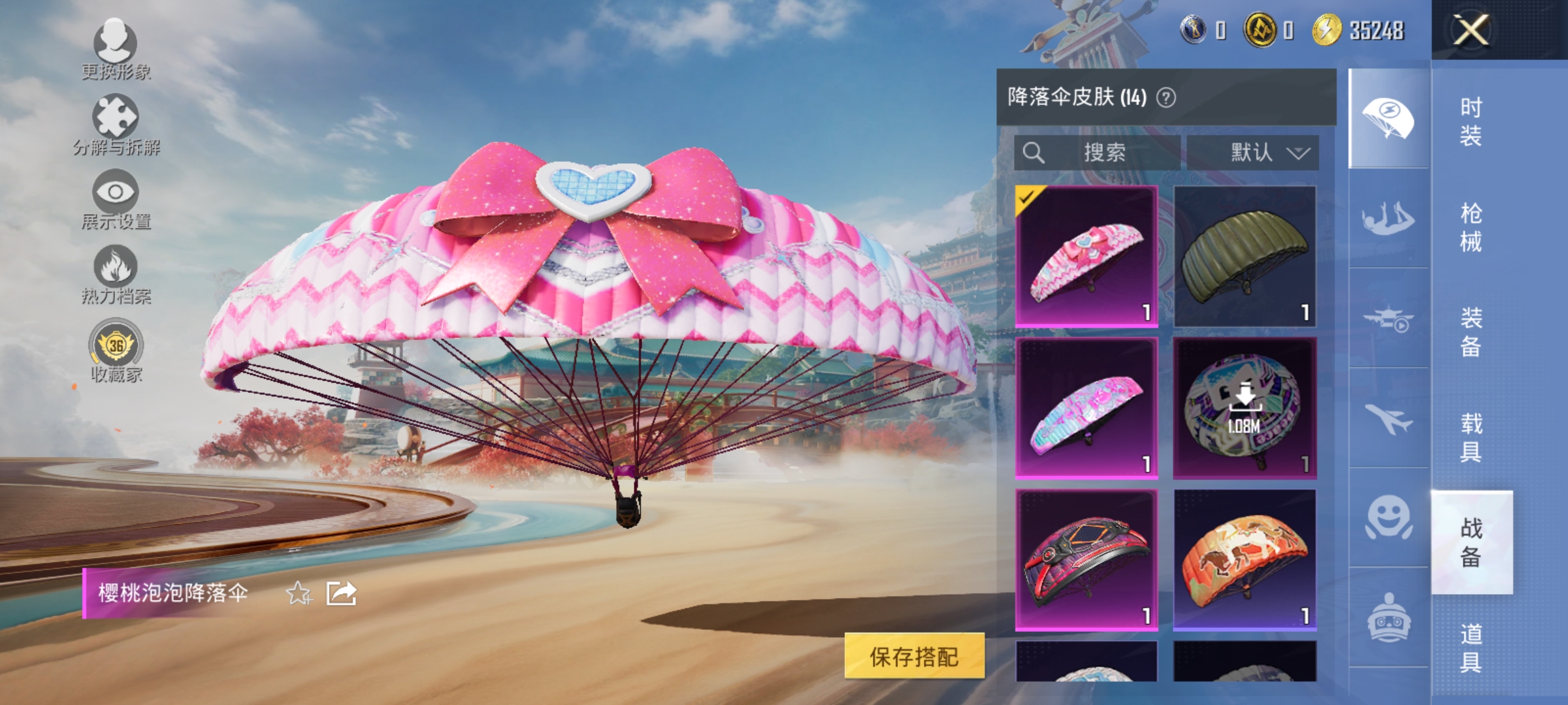 HPLX4163078和平精英账号详情图13 HPLX4163078和平精英账号详情图13