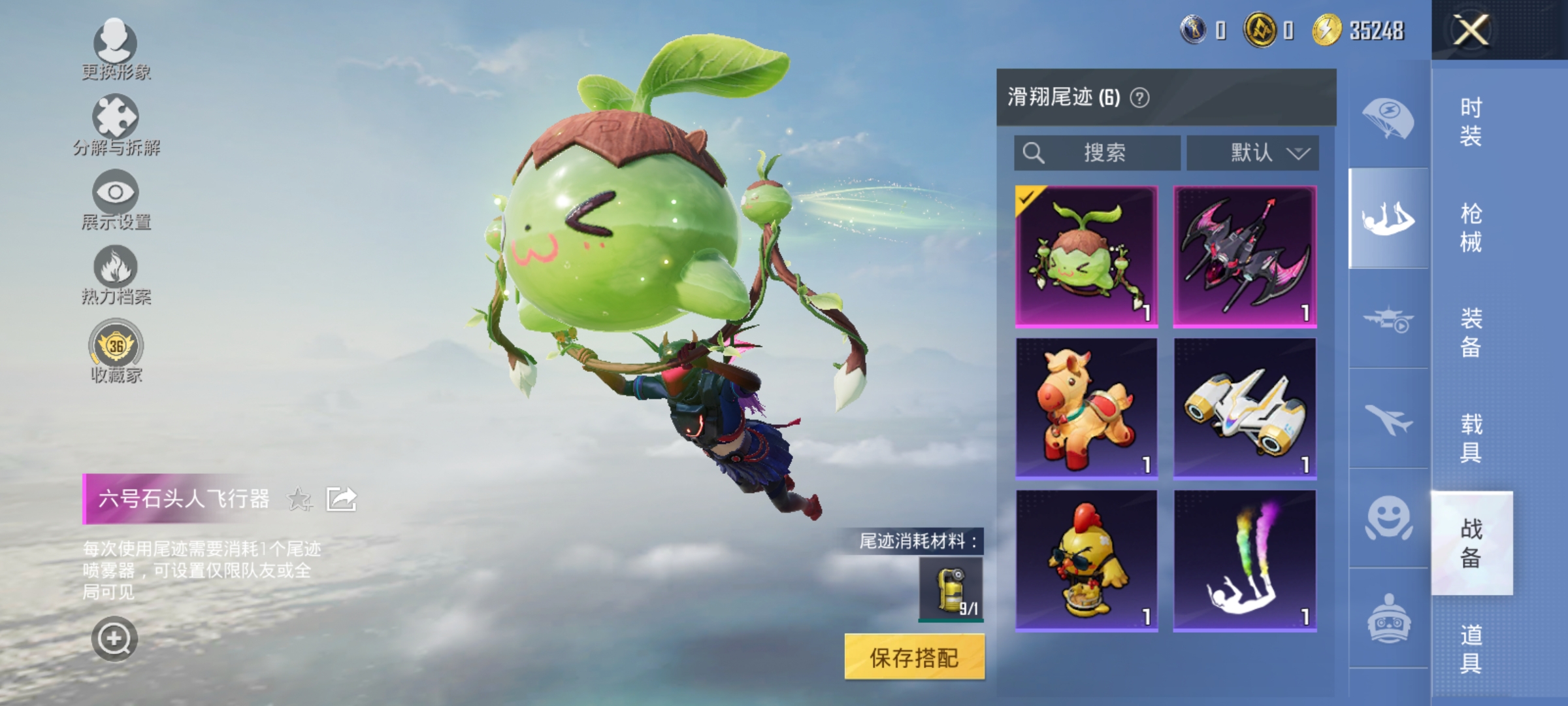 HPLX4163078和平精英账号详情图14 HPLX4163078和平精英账号详情图14