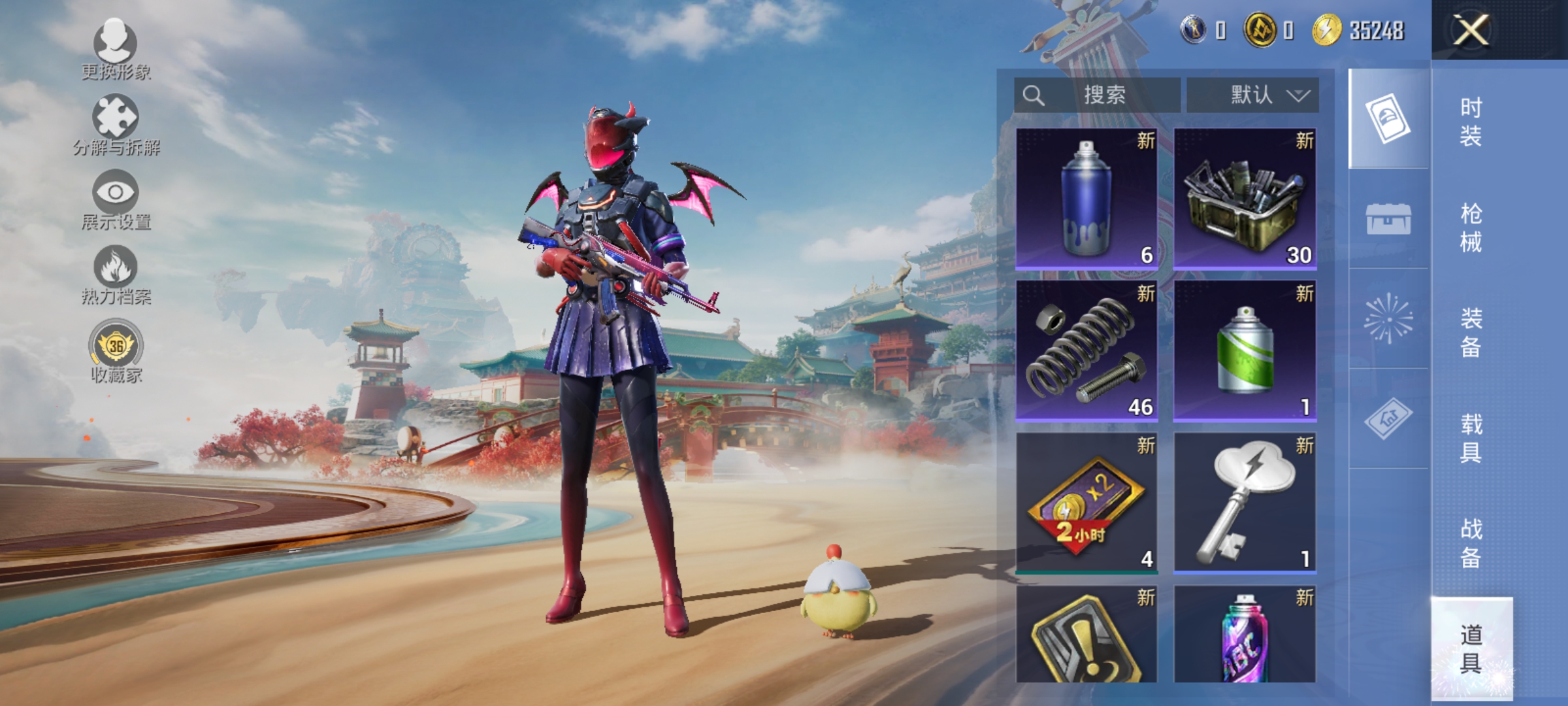 HPLX4163078和平精英账号详情图15 HPLX4163078和平精英账号详情图15