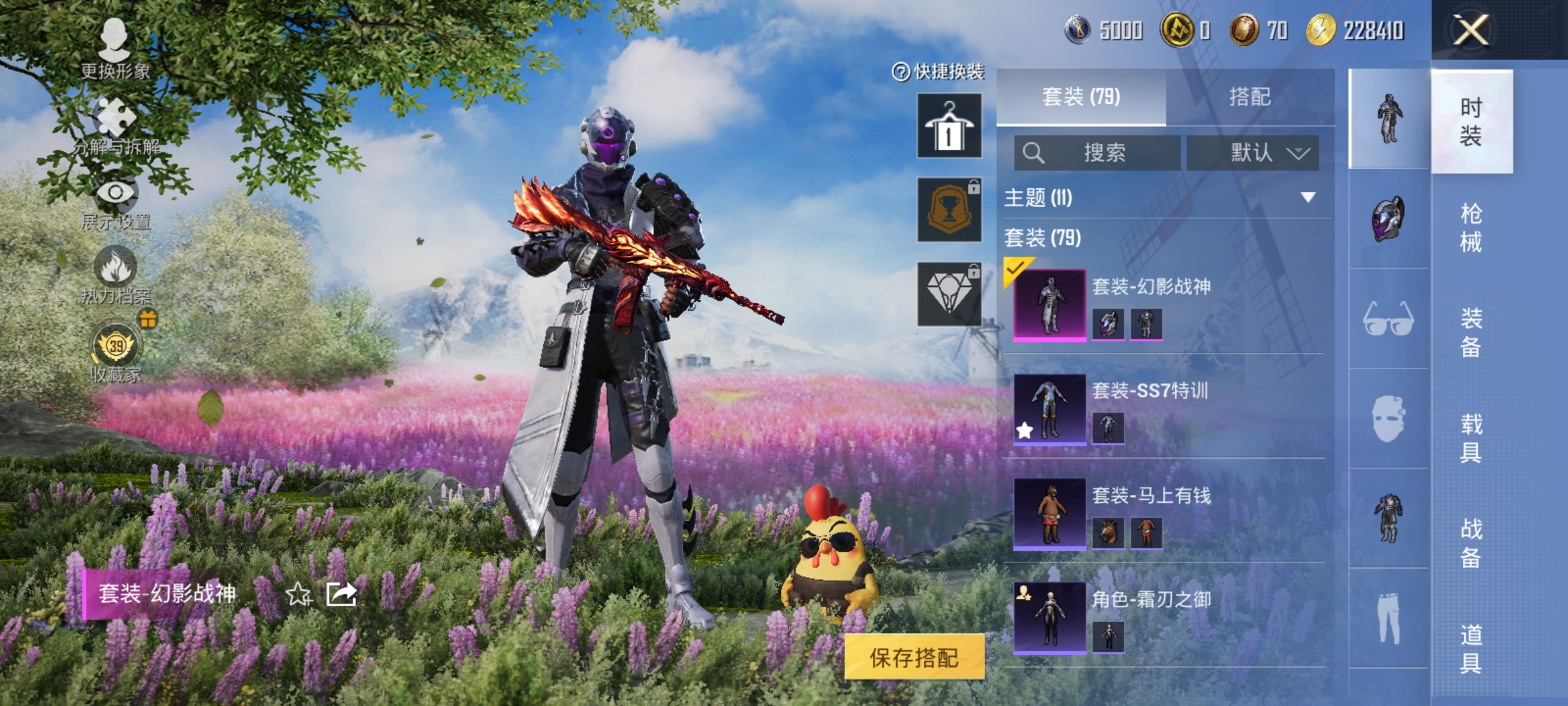 HPLX4162873和平精英账号详情图4