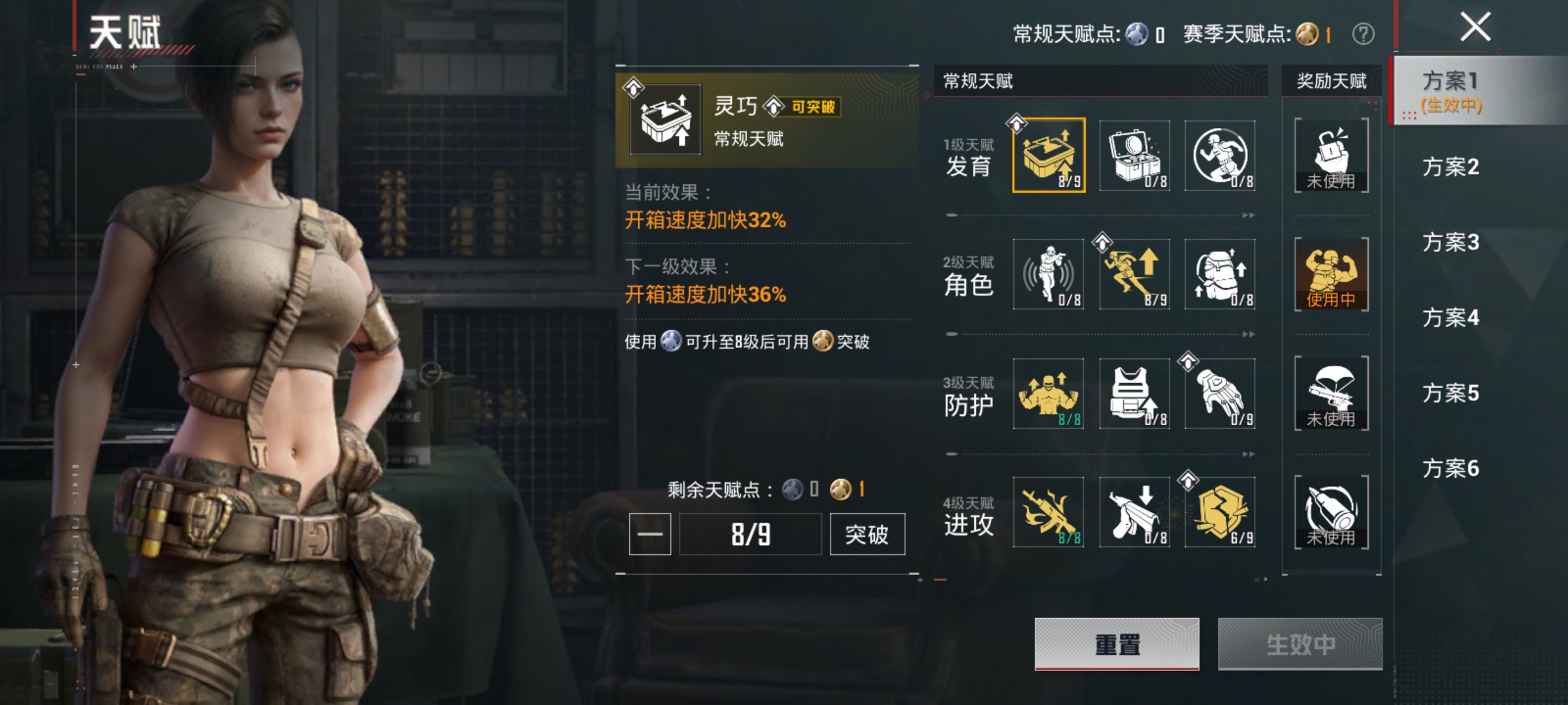 HPLX4162873和平精英账号详情图15