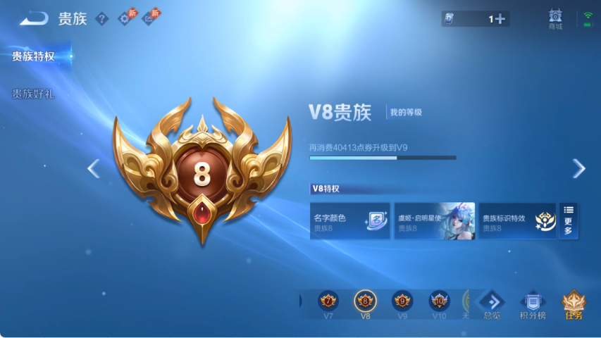 WZLX4287408王者荣耀账号详情图15