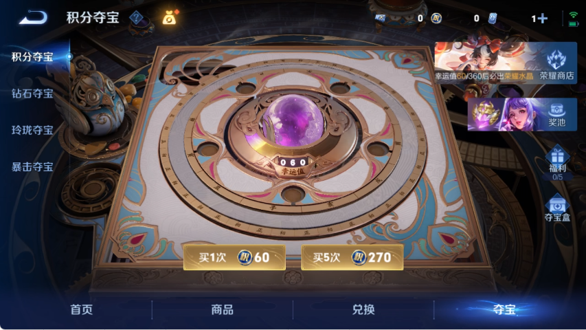 WZLX4287408王者荣耀账号详情图16