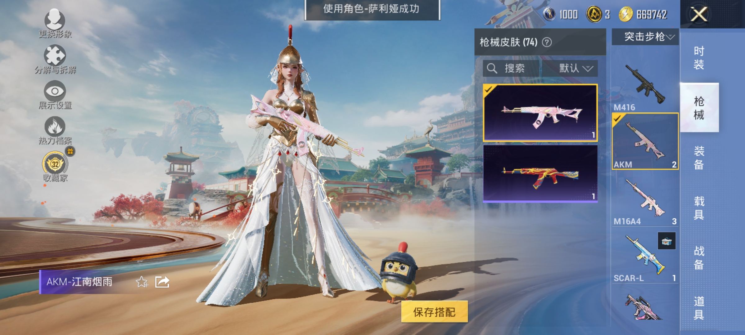 HPLX4163060和平精英账号详情图9 HPLX4163060和平精英账号详情图9