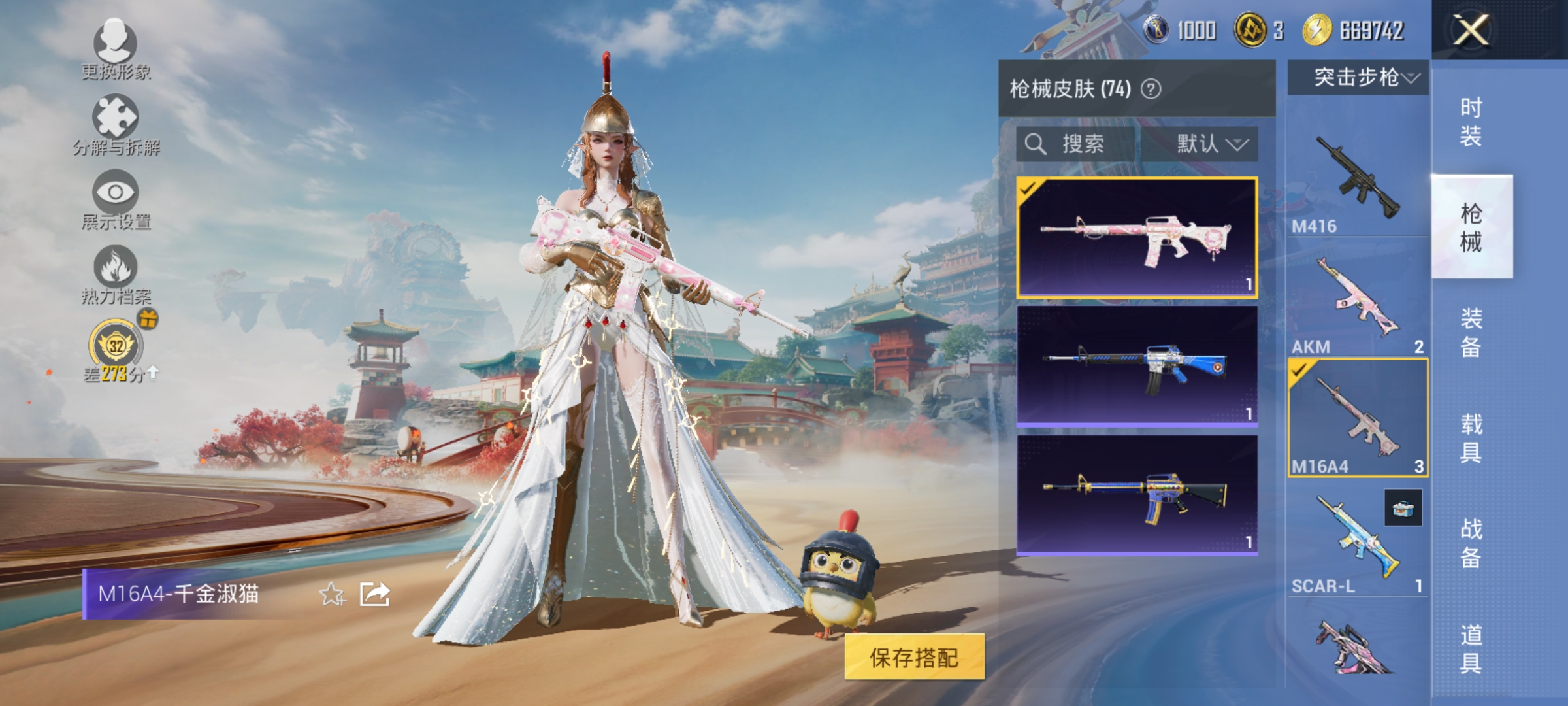 HPLX4163060和平精英账号详情图10 HPLX4163060和平精英账号详情图10