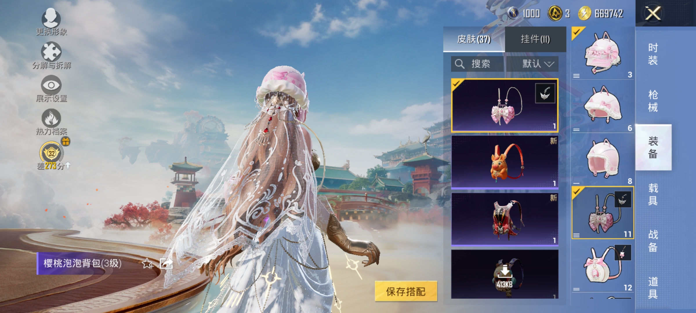 HPLX4163060和平精英账号详情图12 HPLX4163060和平精英账号详情图12