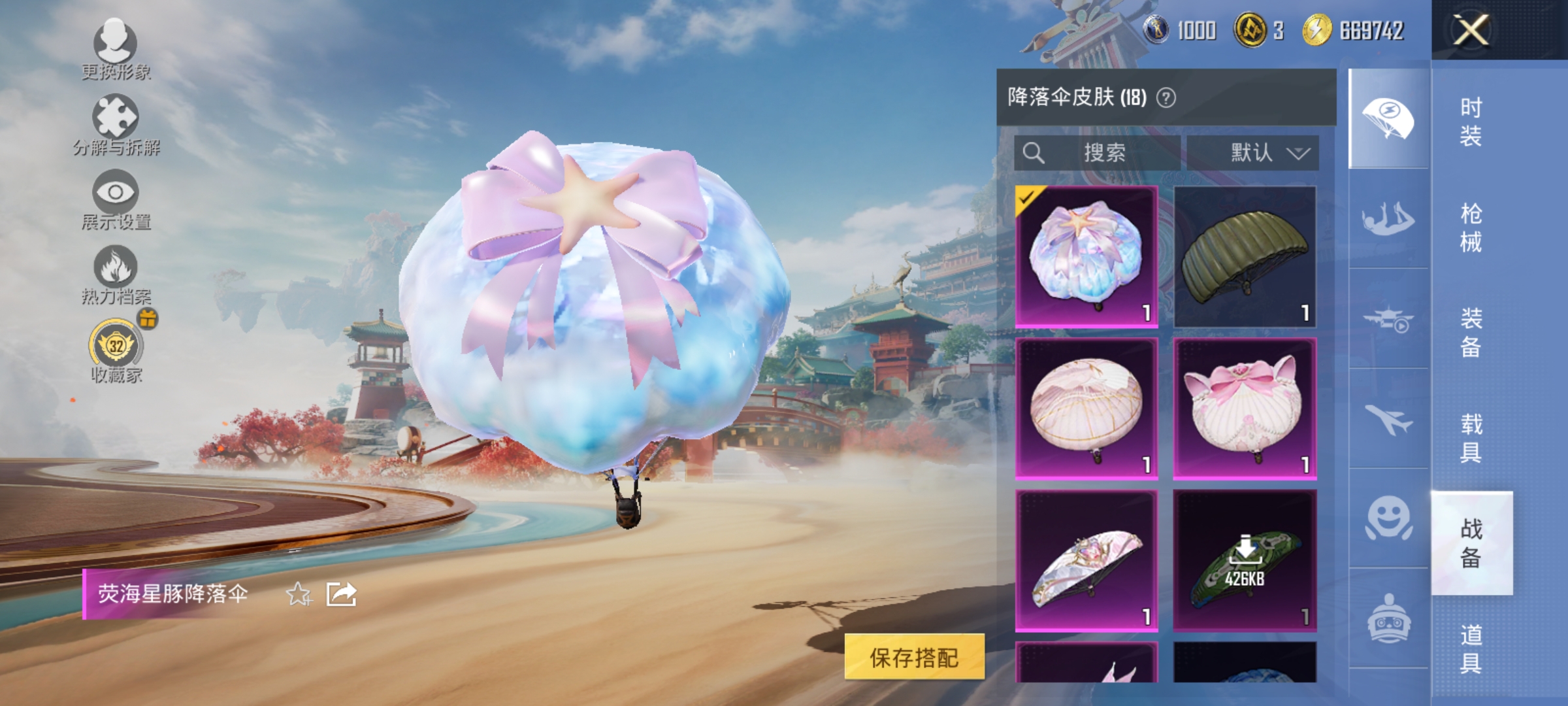 HPLX4163060和平精英账号详情图13 HPLX4163060和平精英账号详情图13