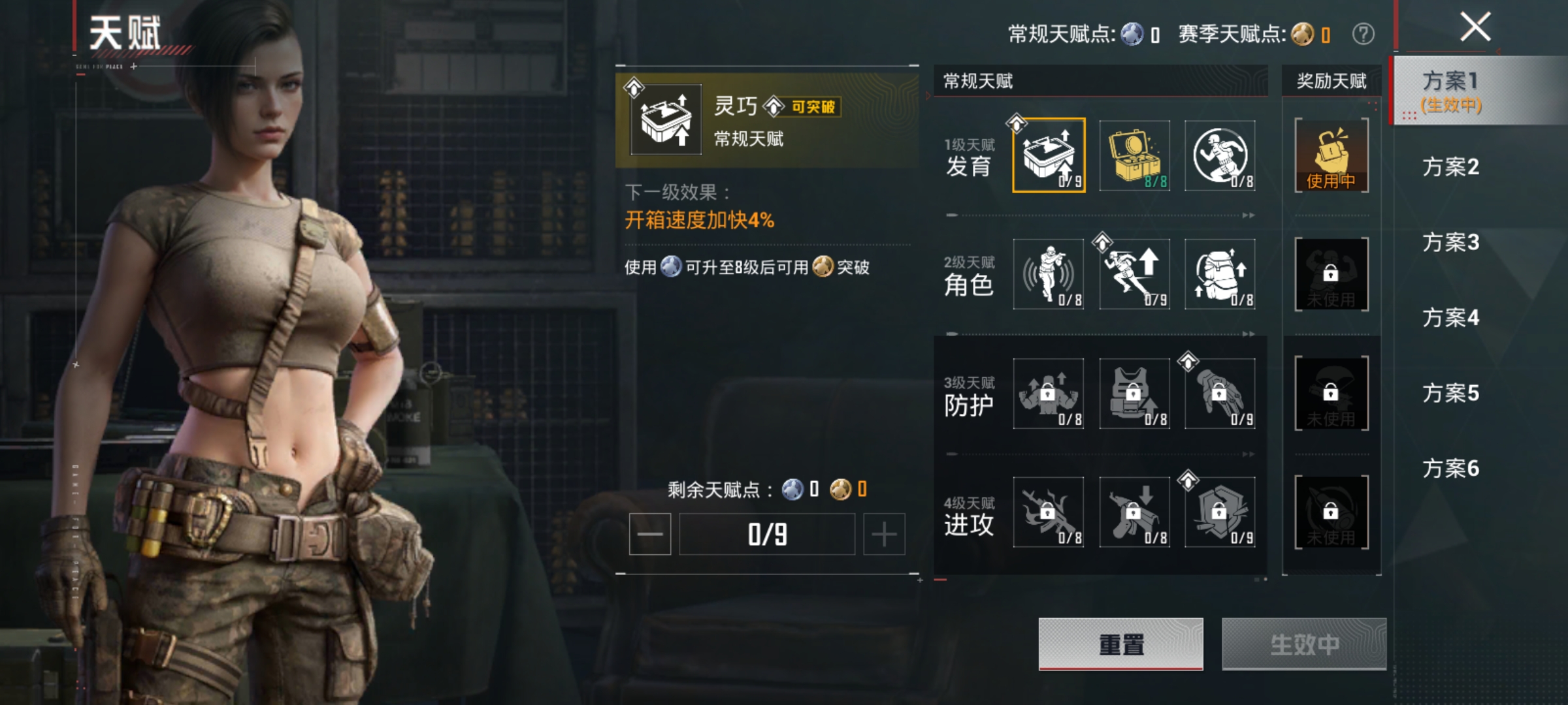 HPLX4163060和平精英账号详情图15 HPLX4163060和平精英账号详情图15