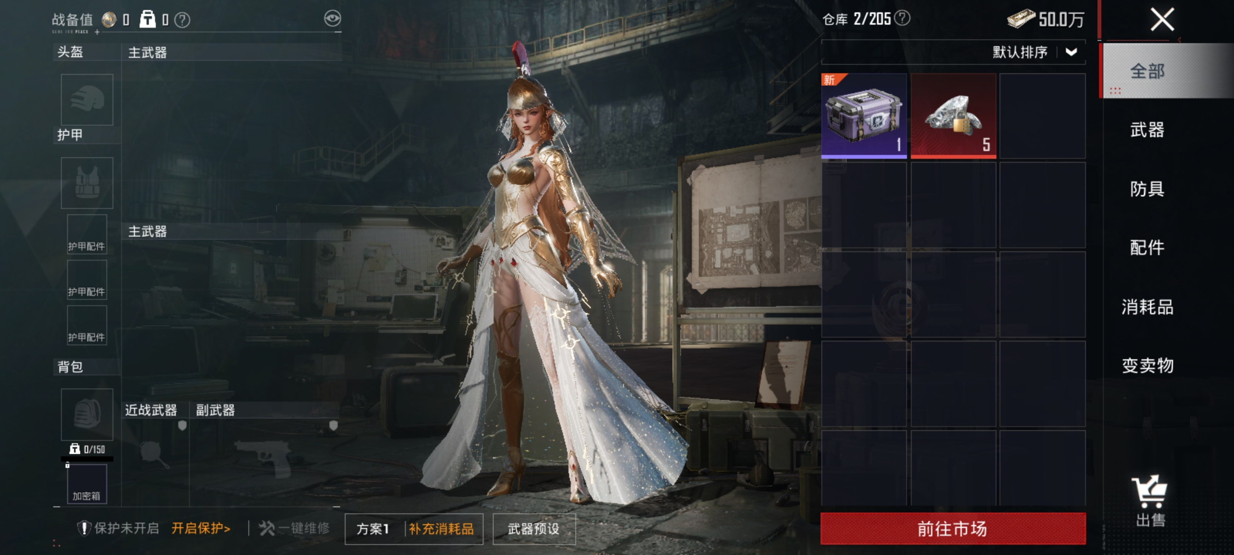 HPLX4163060和平精英账号详情图16 HPLX4163060和平精英账号详情图16