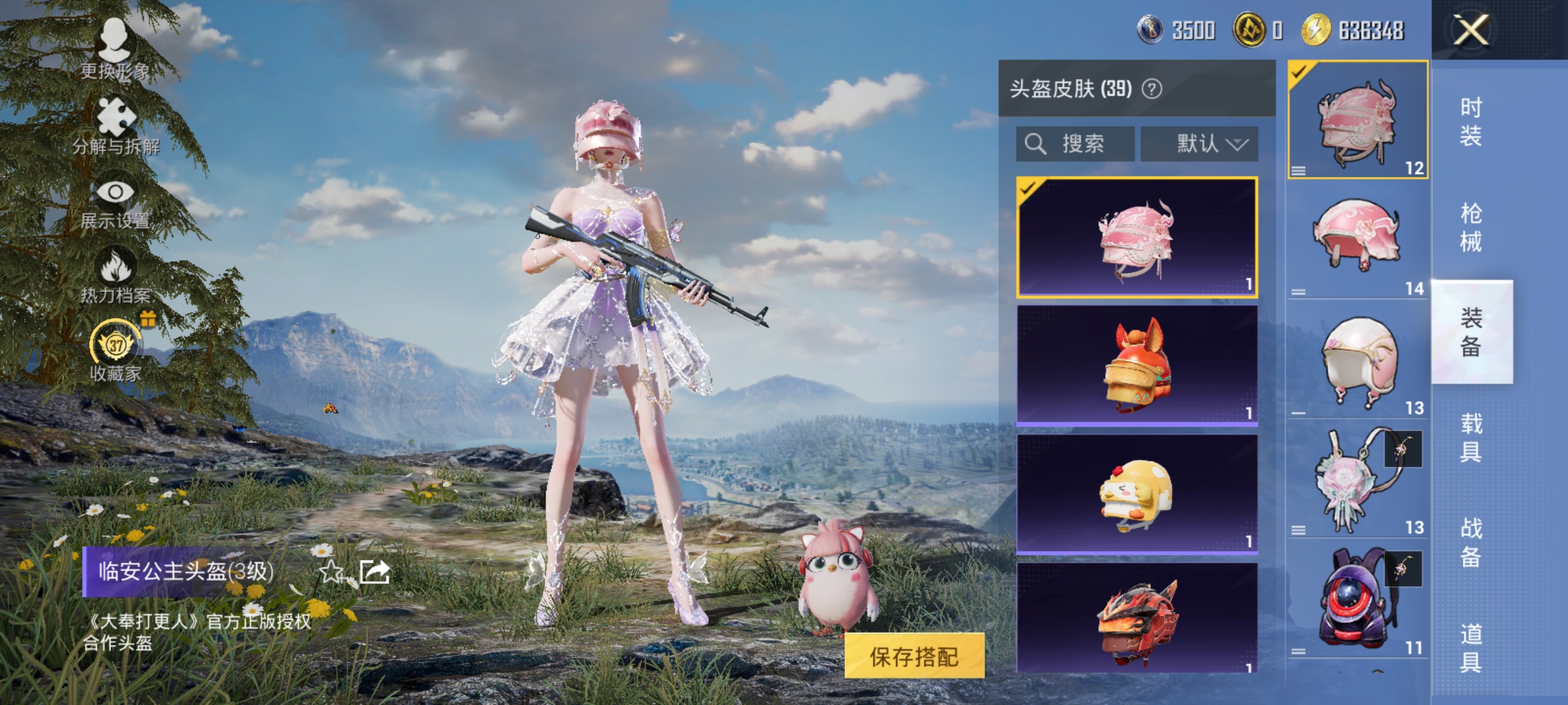 HPLX4163068和平精英账号详情图10