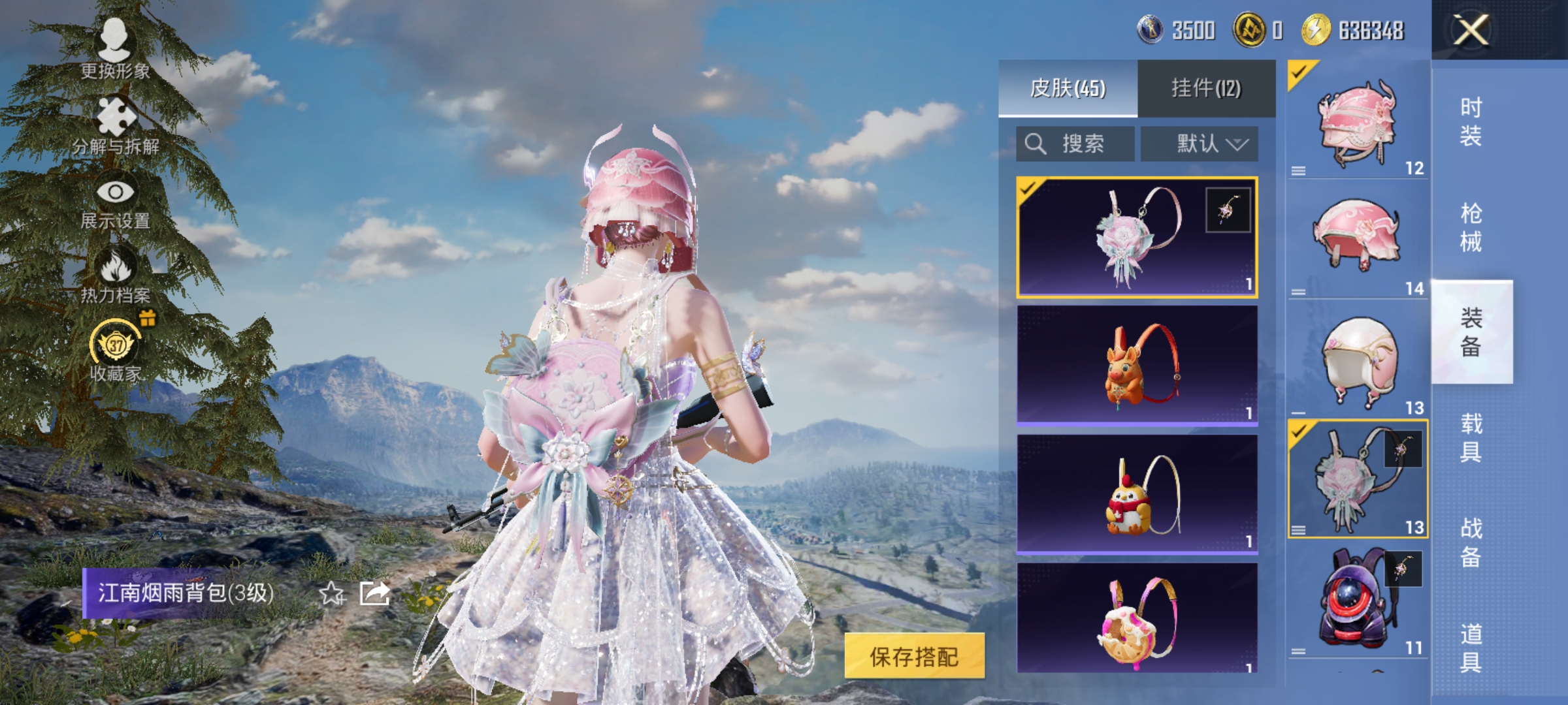 HPLX4163068和平精英账号详情图11