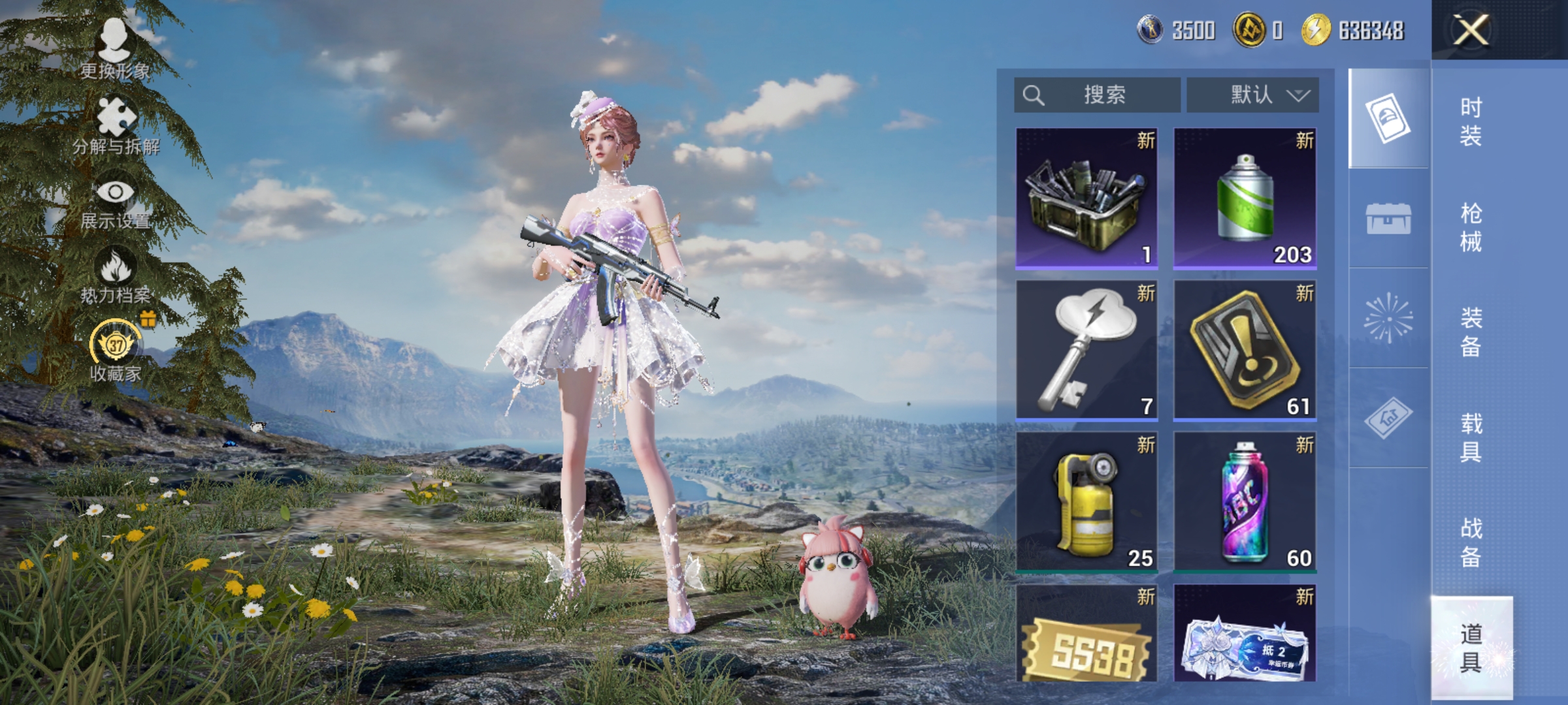 HPLX4163068和平精英账号详情图14