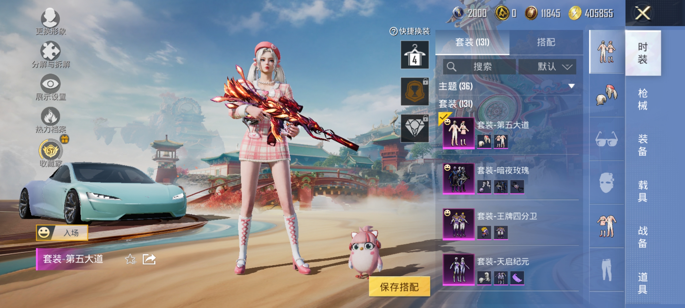 HPLX4163083和平精英账号详情图3