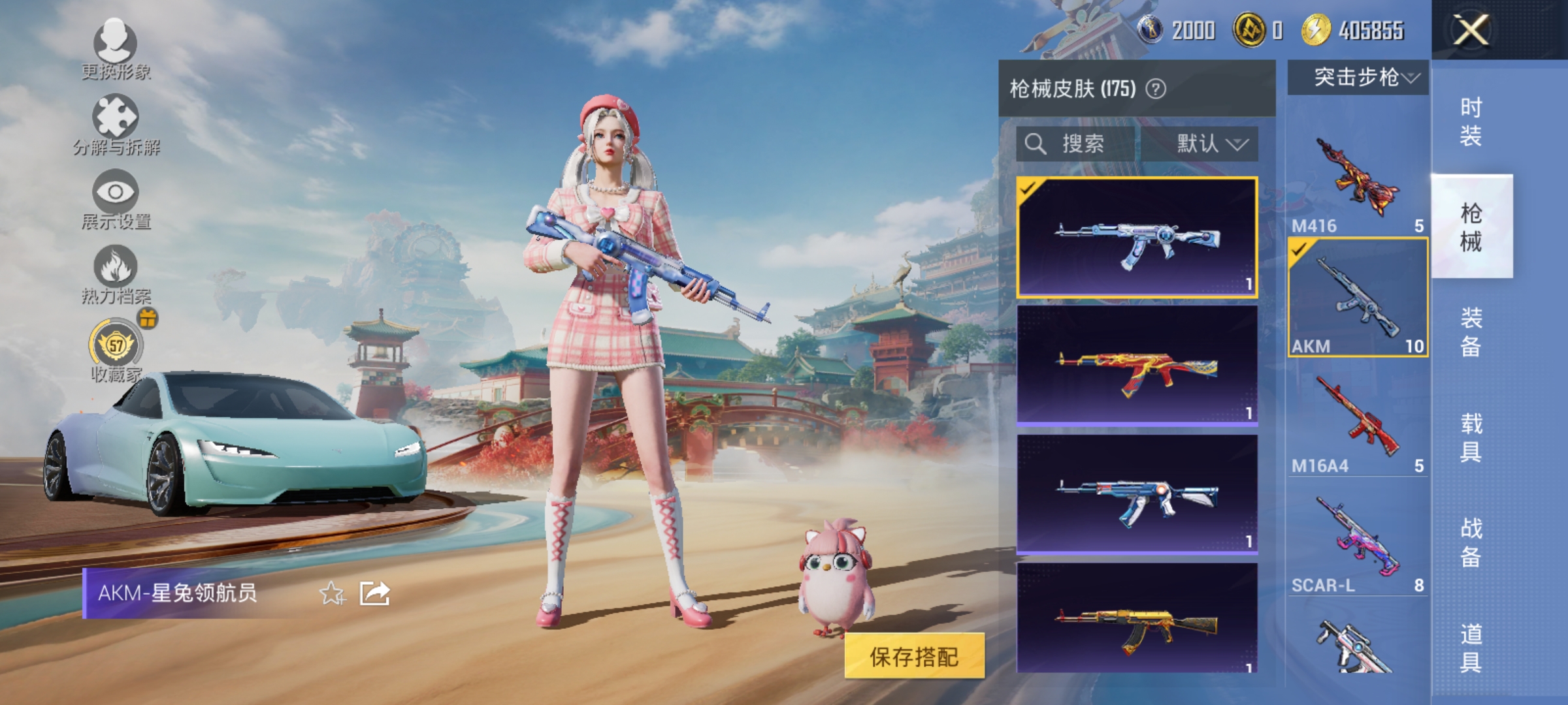 HPLX4163083和平精英账号详情图8