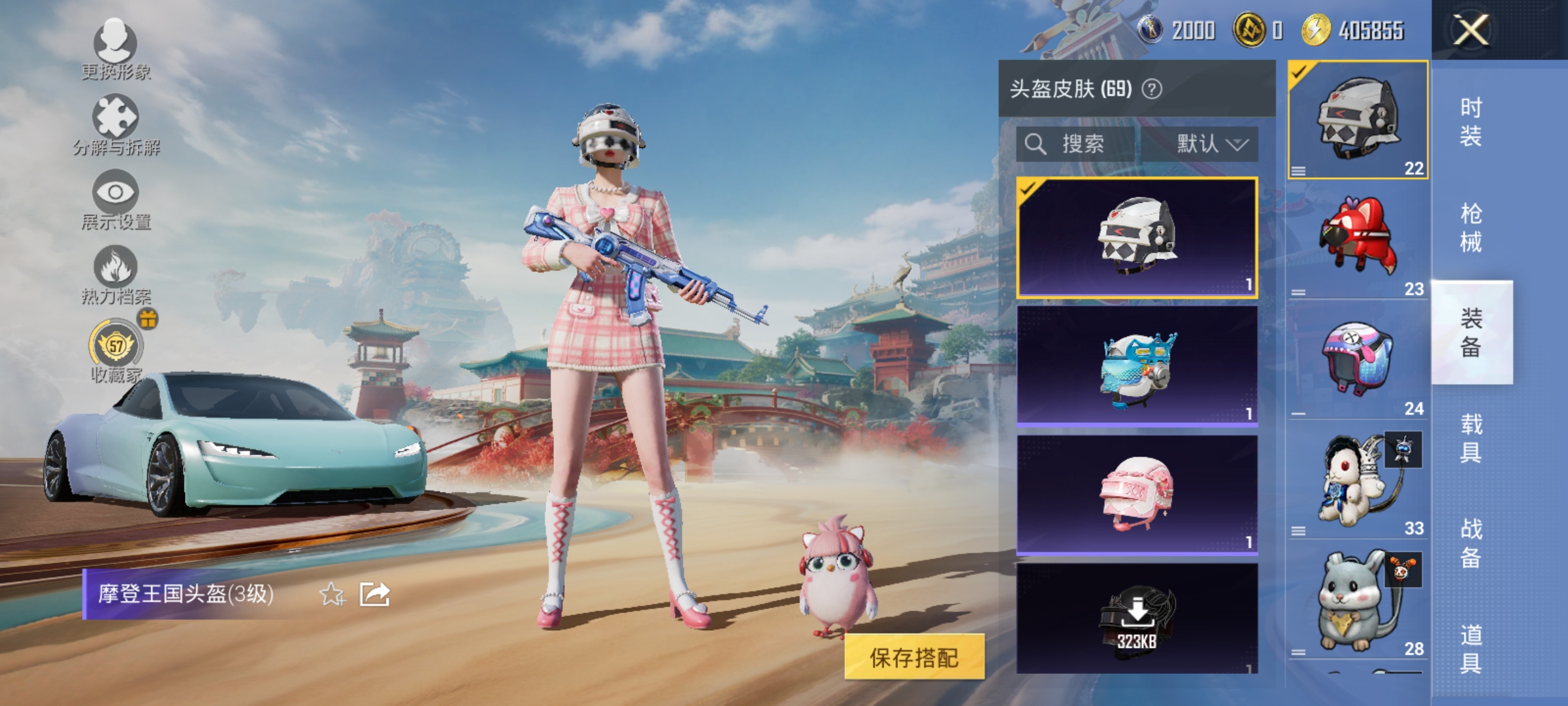 HPLX4163083和平精英账号详情图9