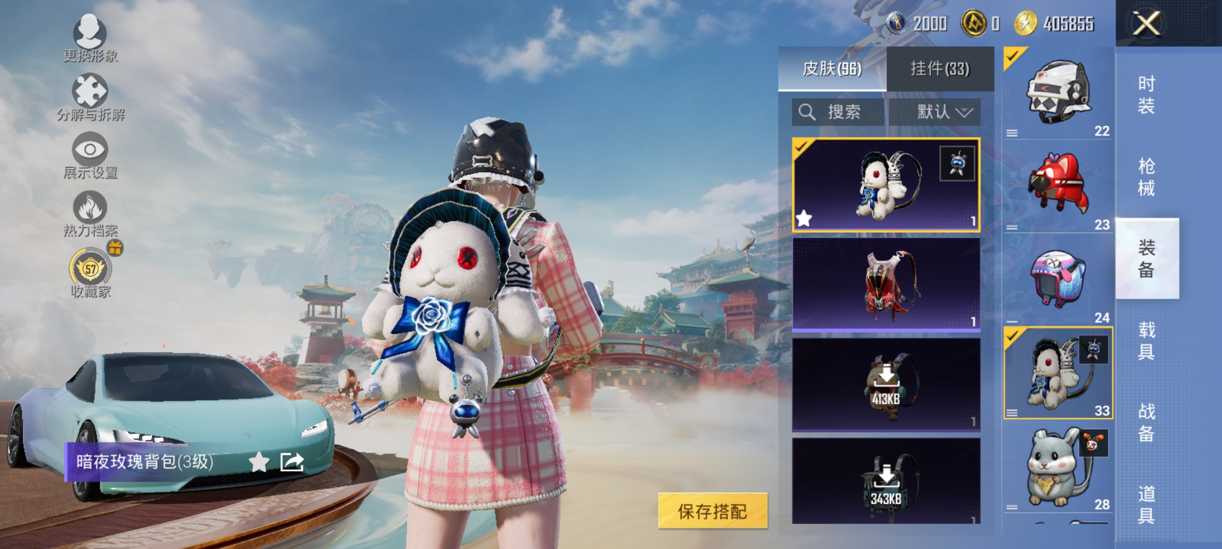 HPLX4163083和平精英账号详情图10