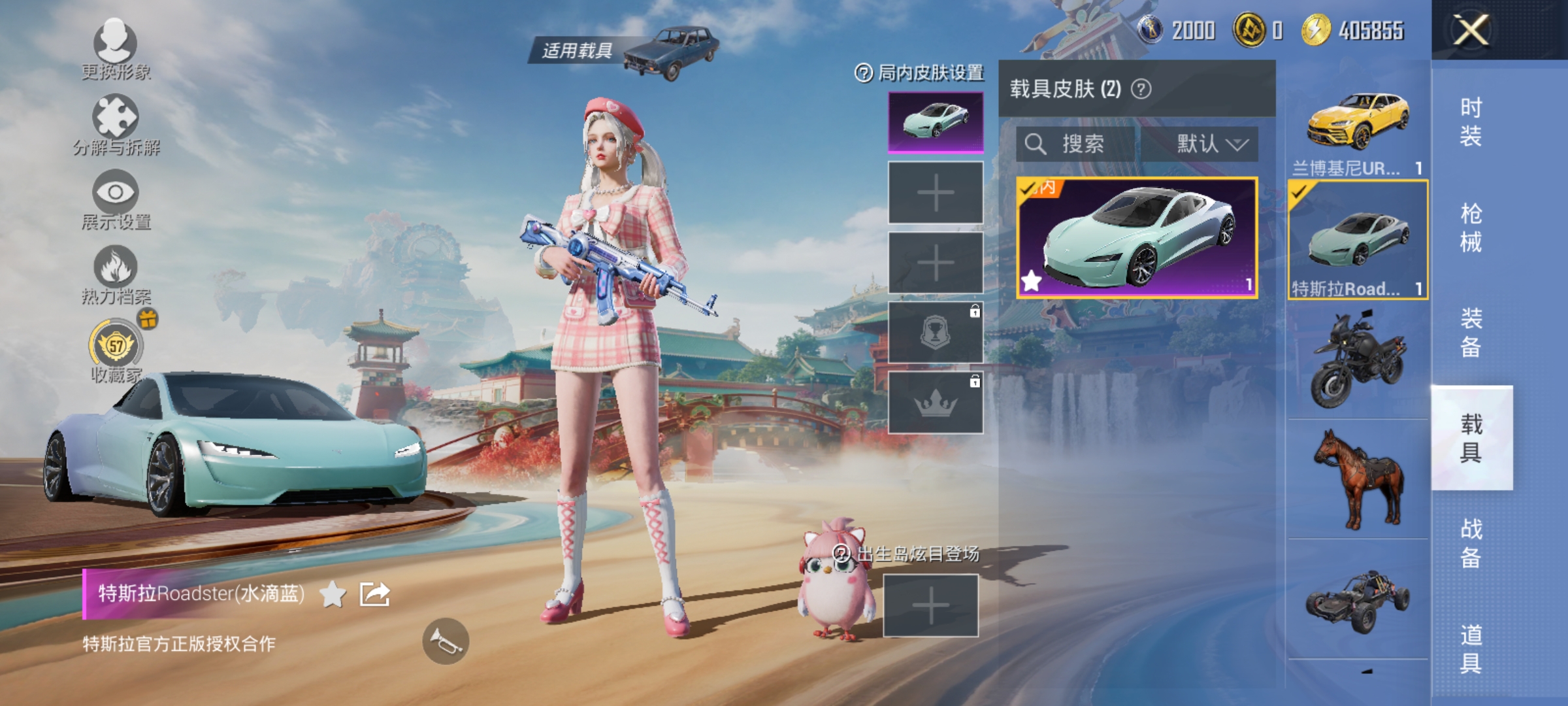 HPLX4163083和平精英账号详情图11