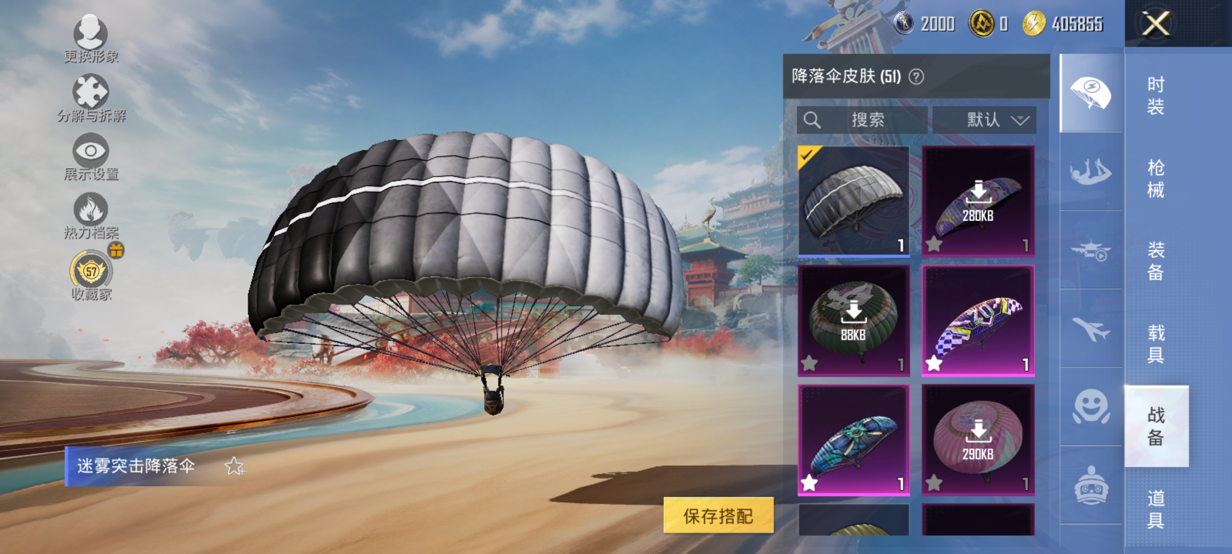 HPLX4163083和平精英账号详情图12