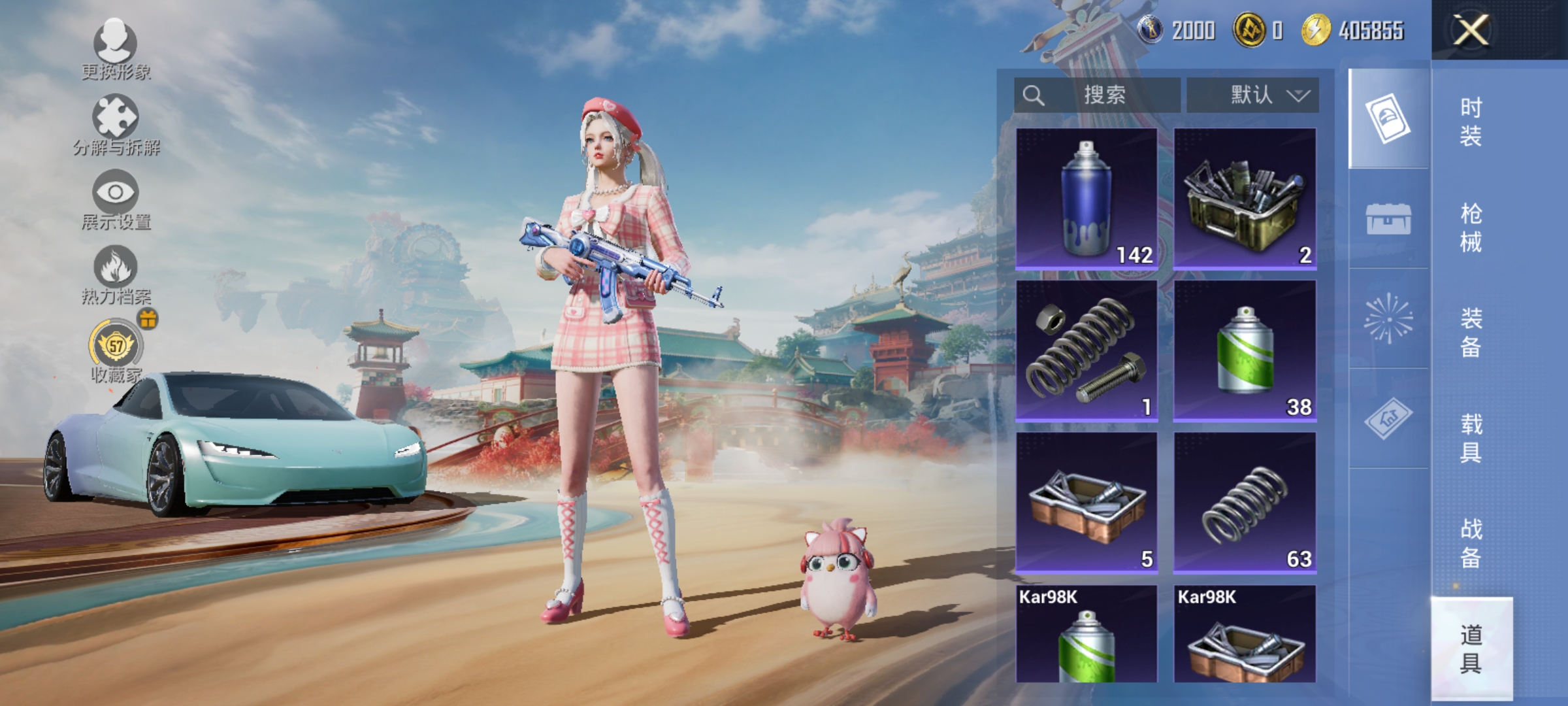 HPLX4163083和平精英账号详情图14