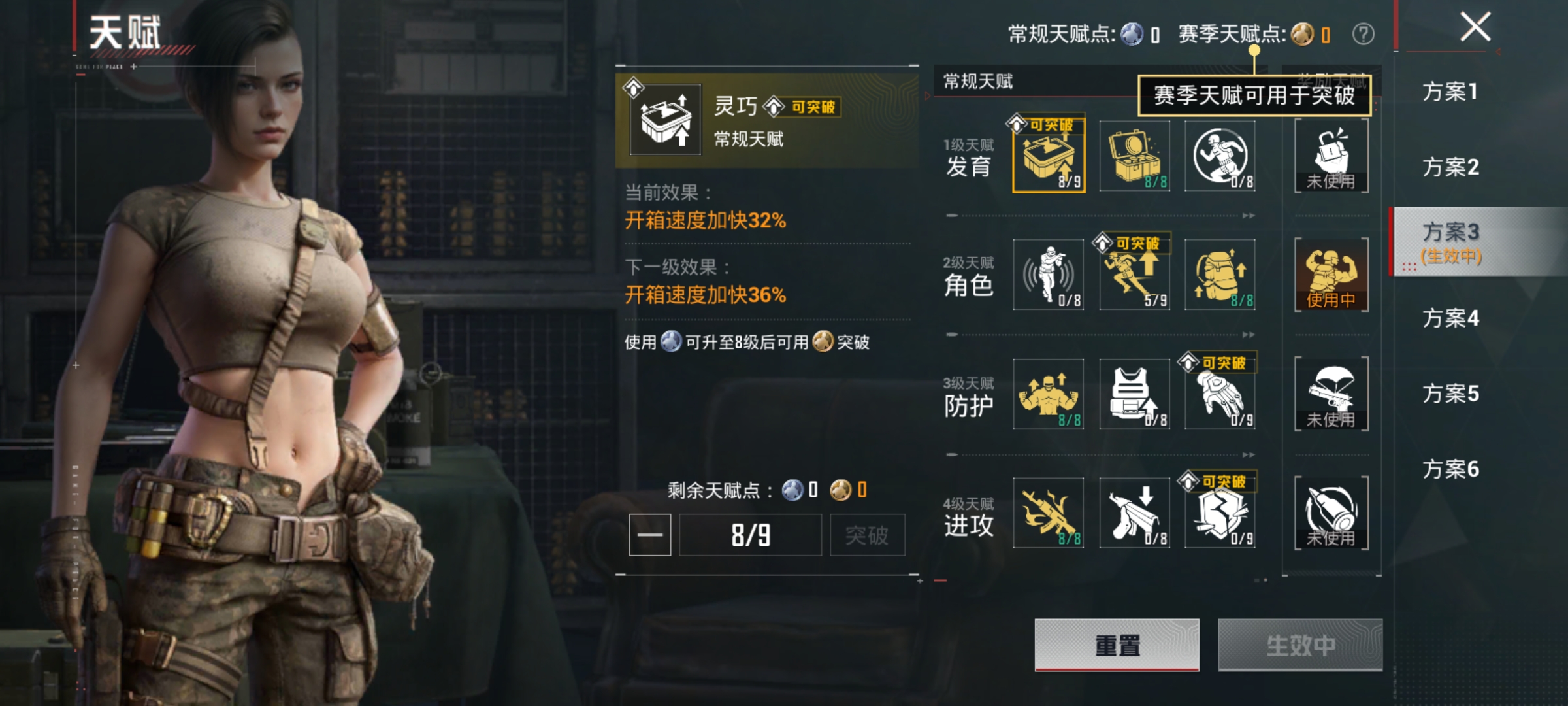 HPLX4163083和平精英账号详情图15