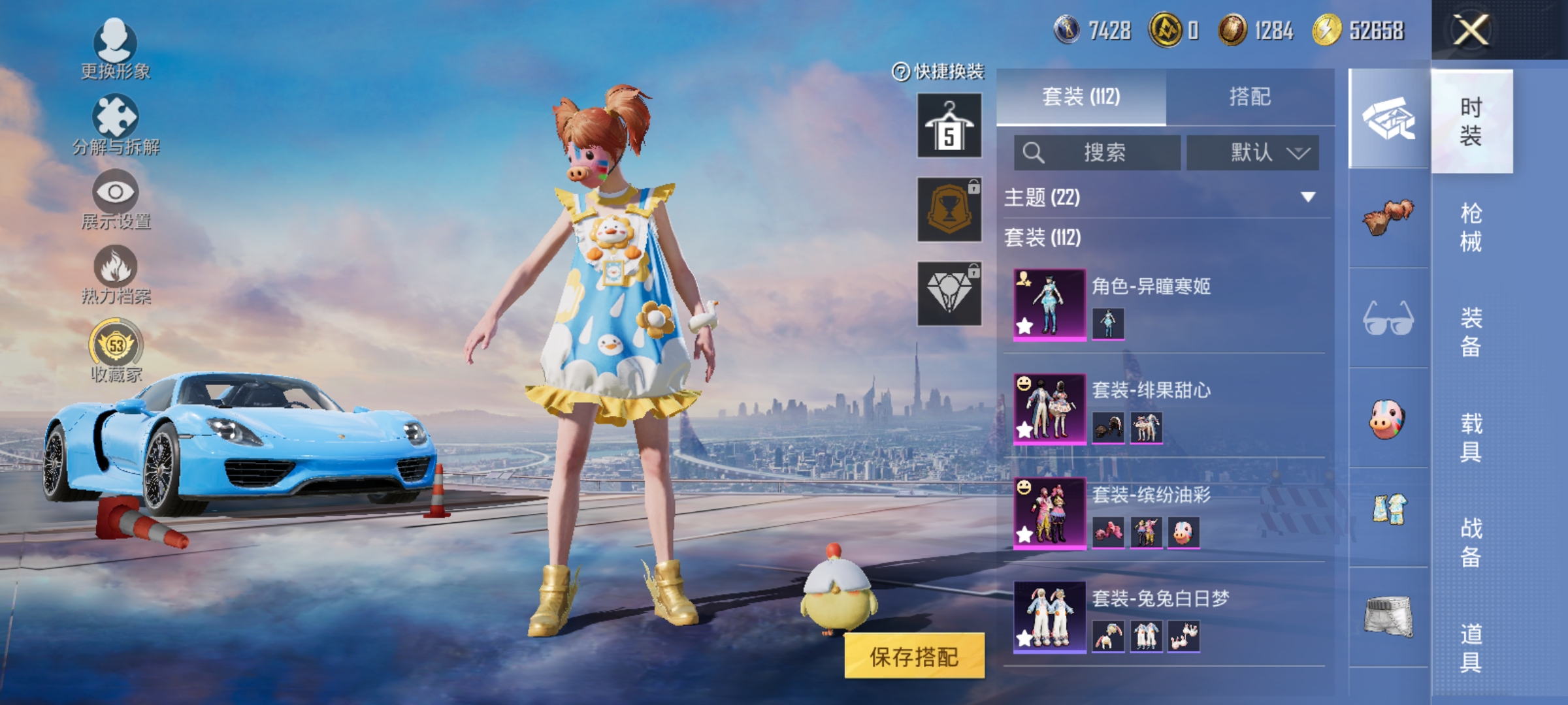 HPLX4162869和平精英账号详情图5