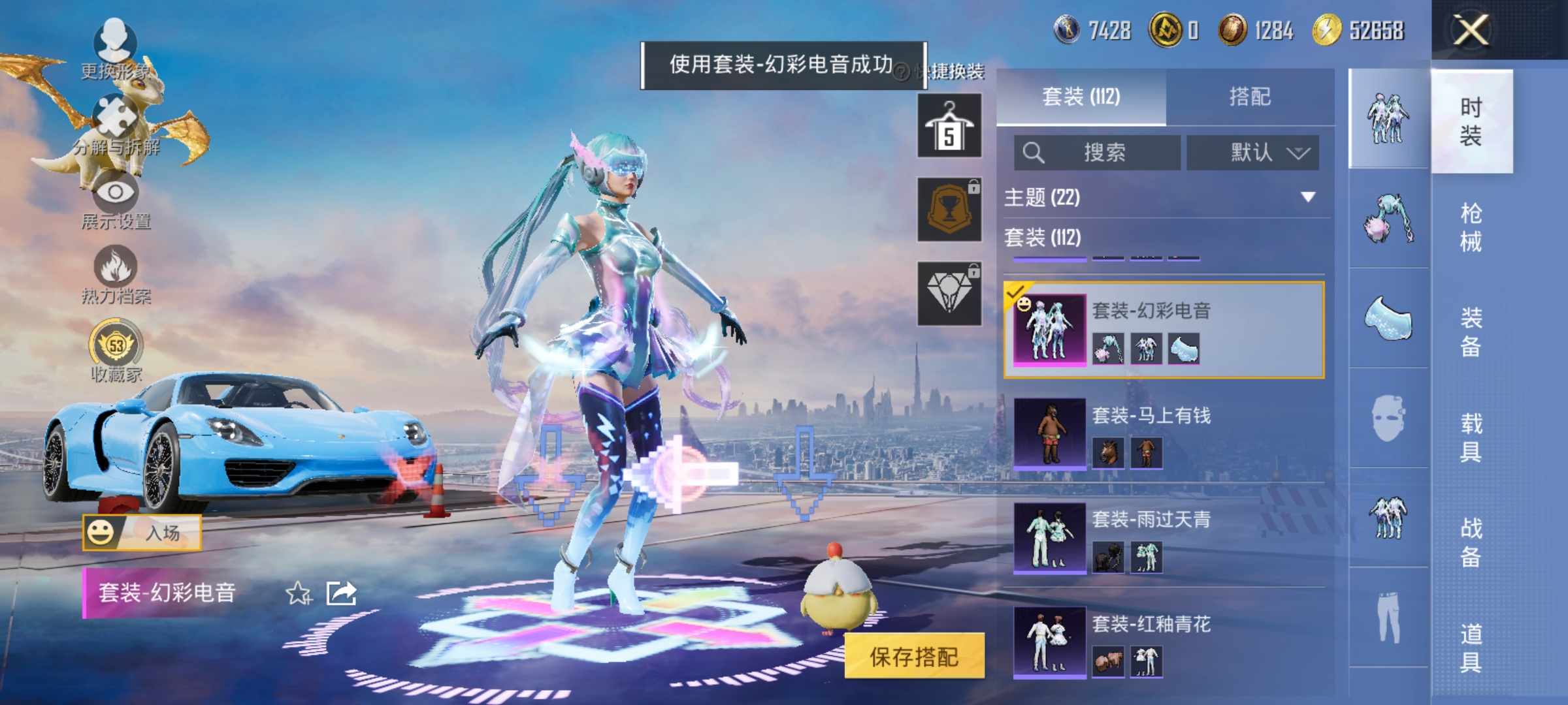 HPLX4162869和平精英账号详情图6