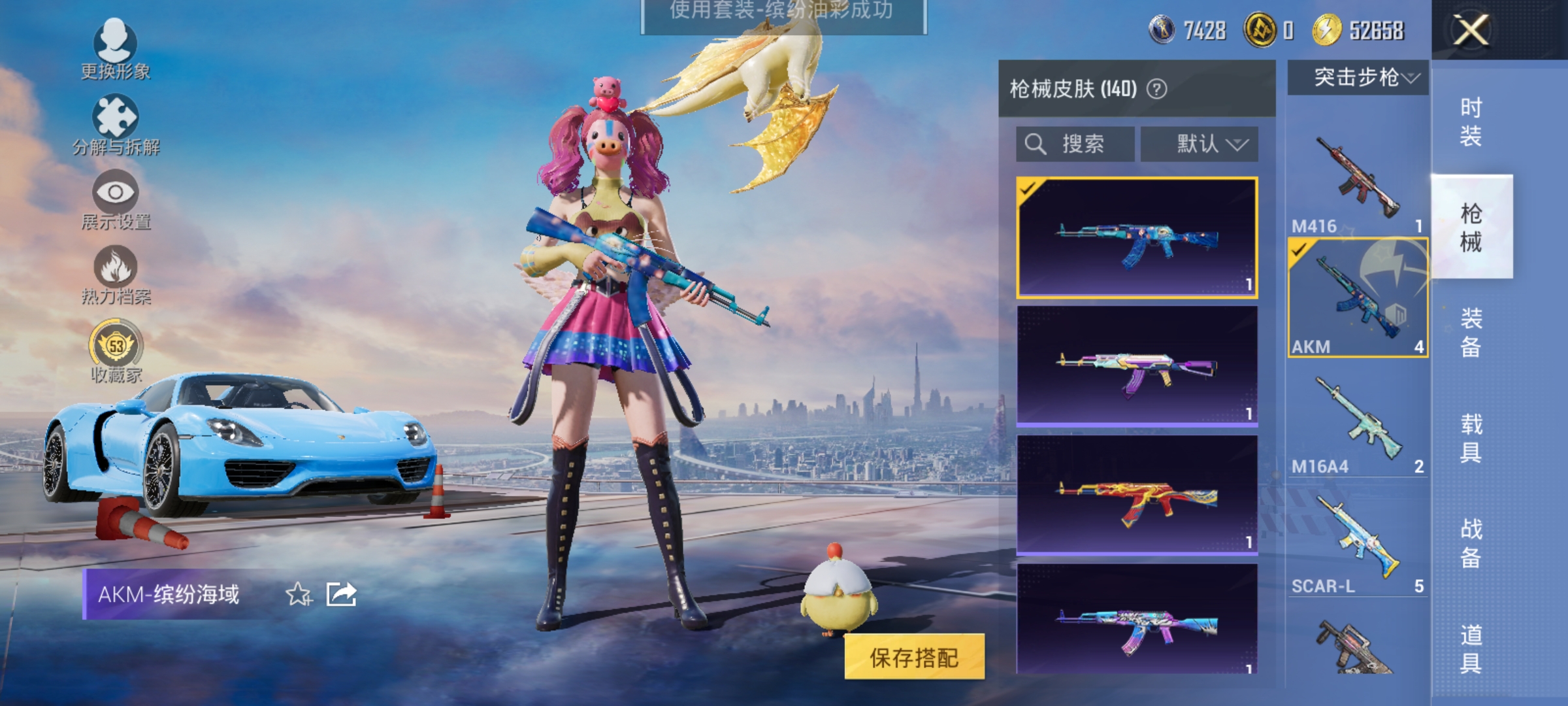 HPLX4162869和平精英账号详情图10