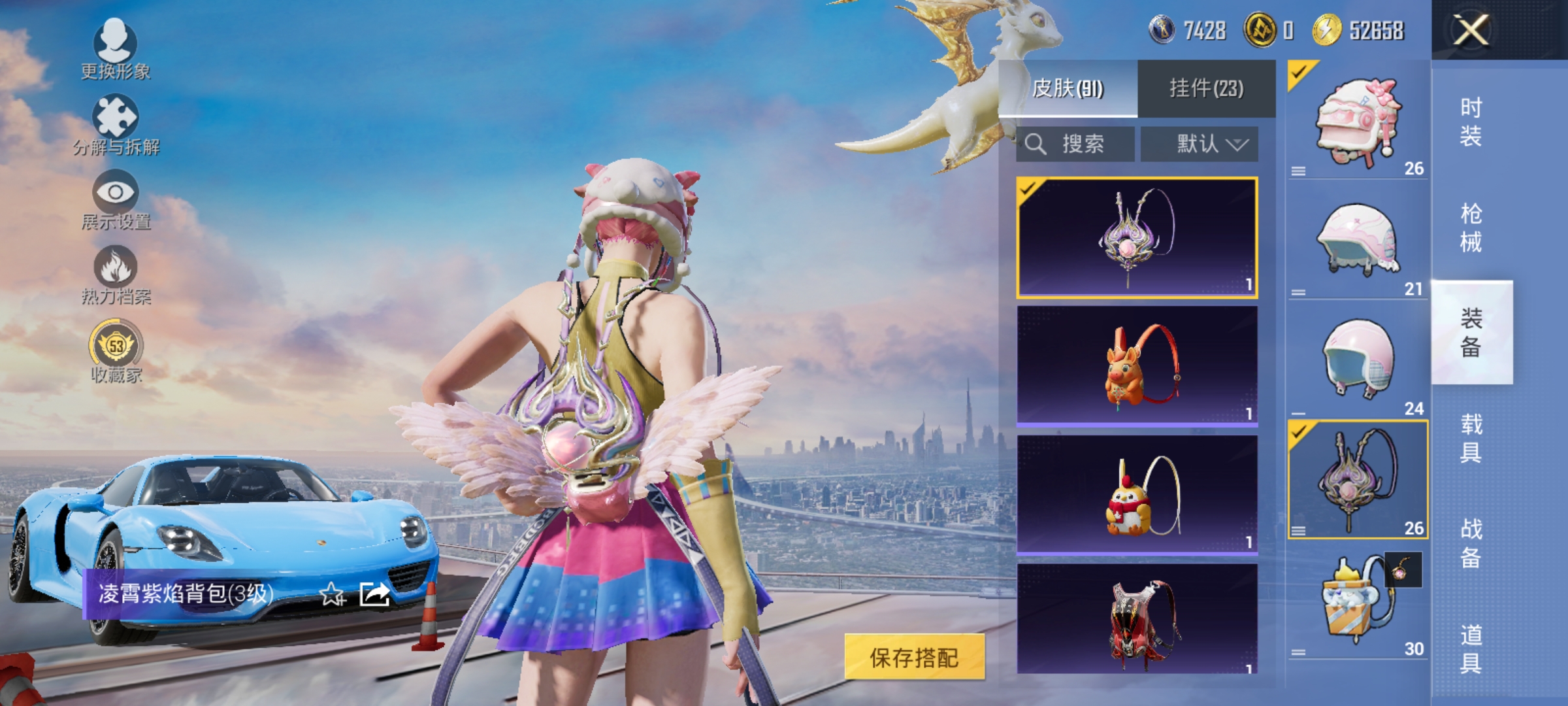 HPLX4162869和平精英账号详情图12