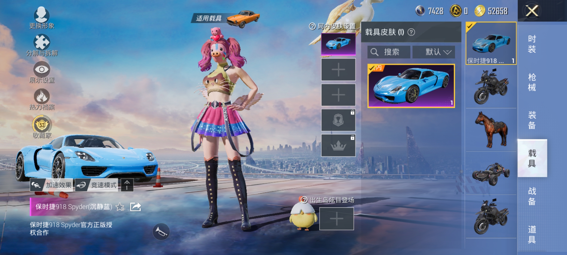 HPLX4162869和平精英账号详情图13