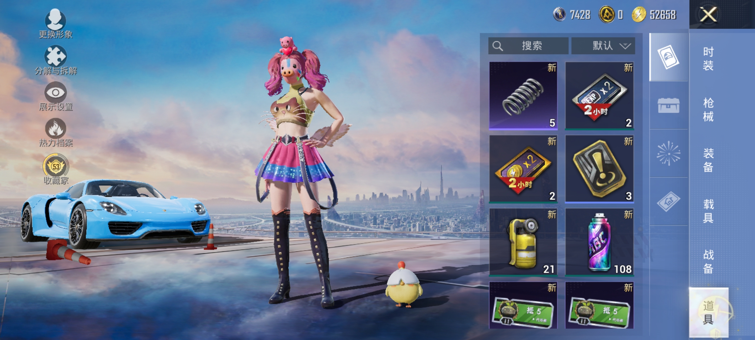 HPLX4162869和平精英账号详情图16